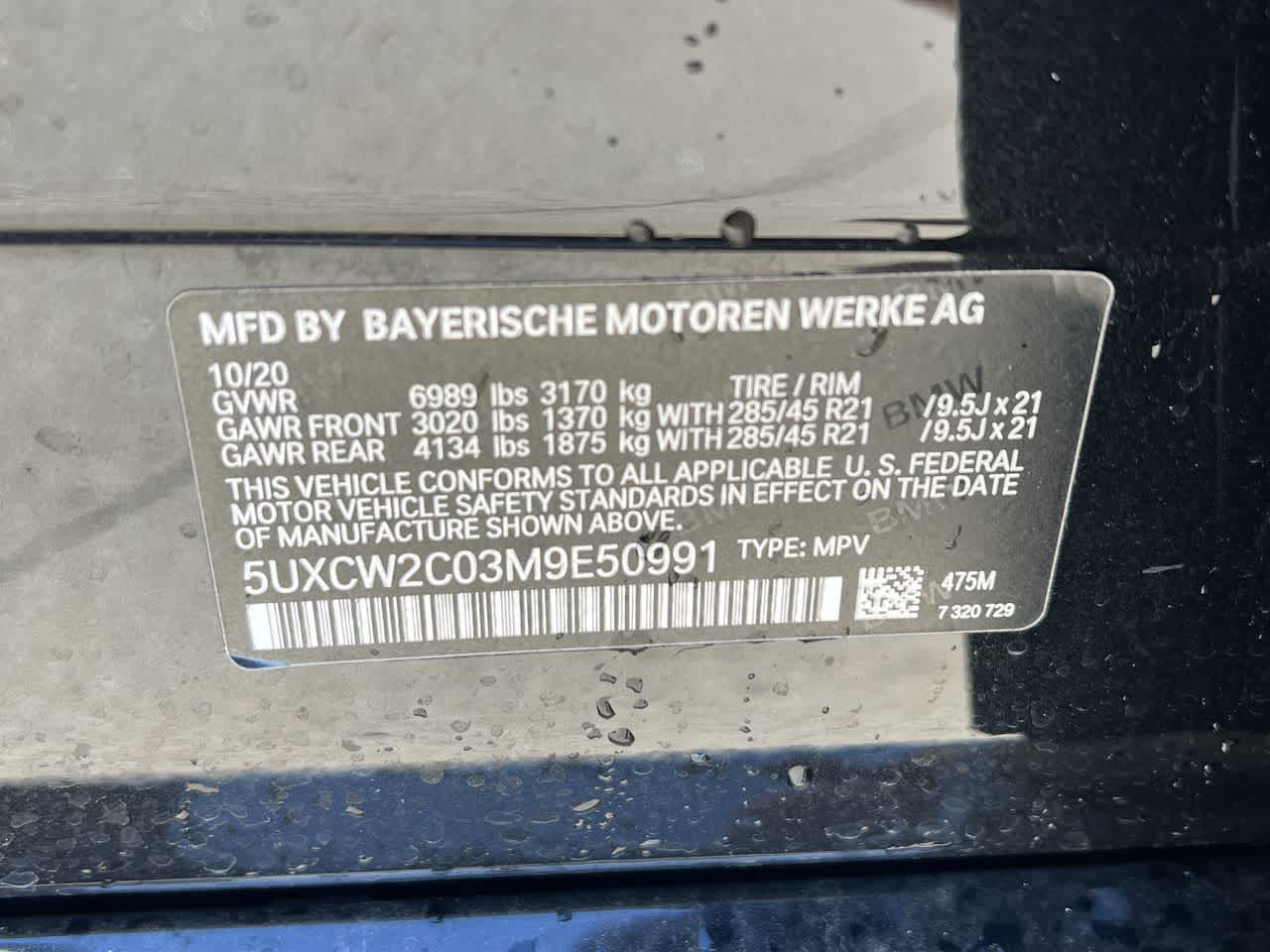 2021 BMW X7 xDrive40i 35