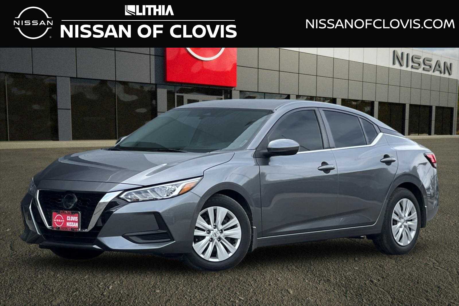 2023 Nissan Sentra S