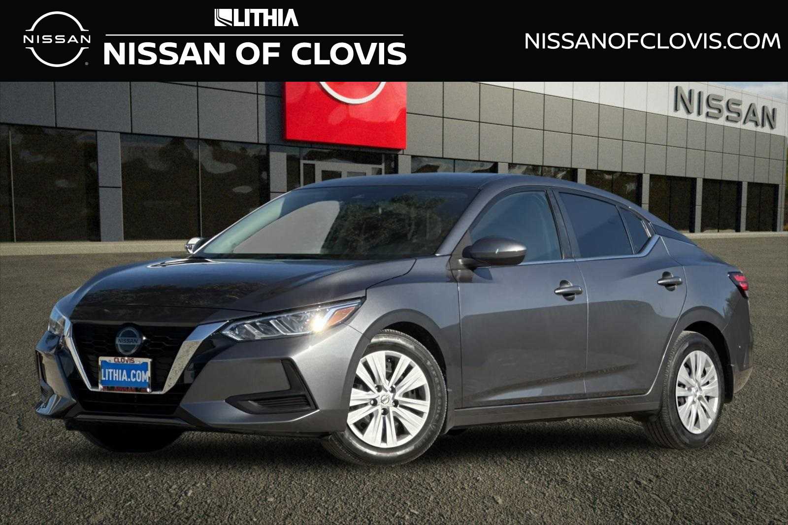 2023 Nissan Sentra S