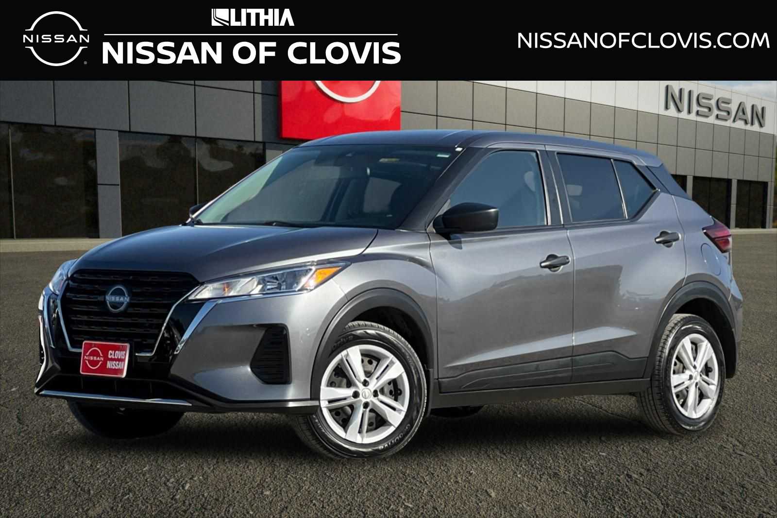 2024 Nissan Kicks S