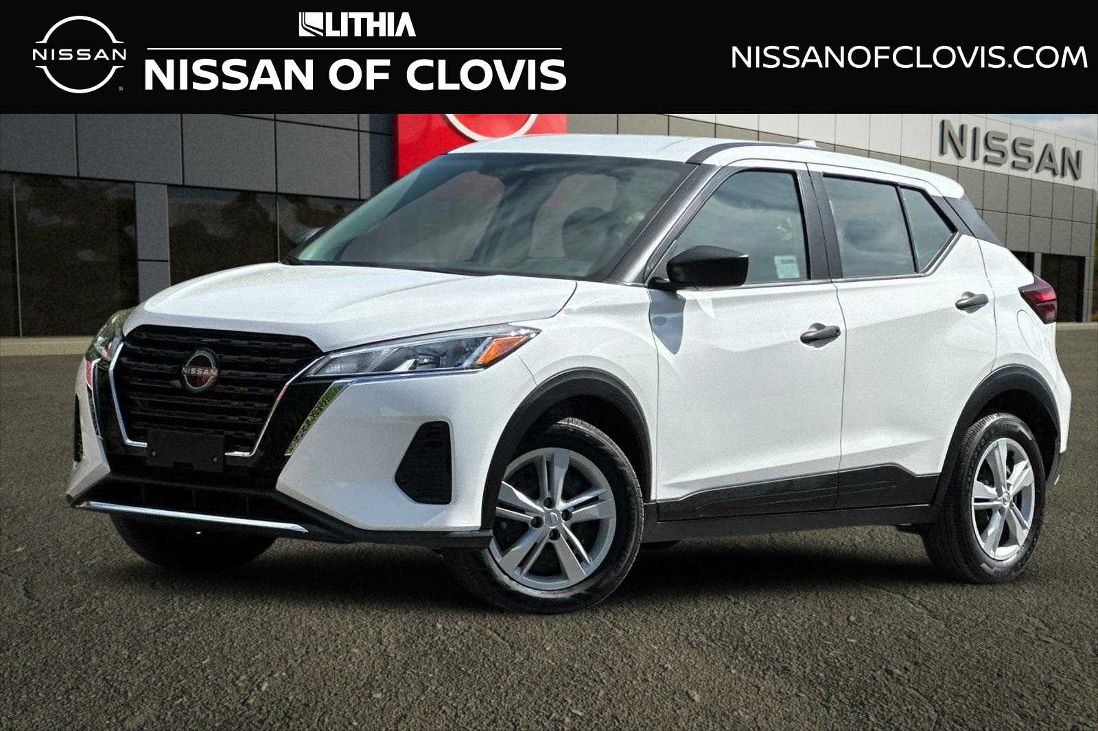 2023 Nissan Kicks S