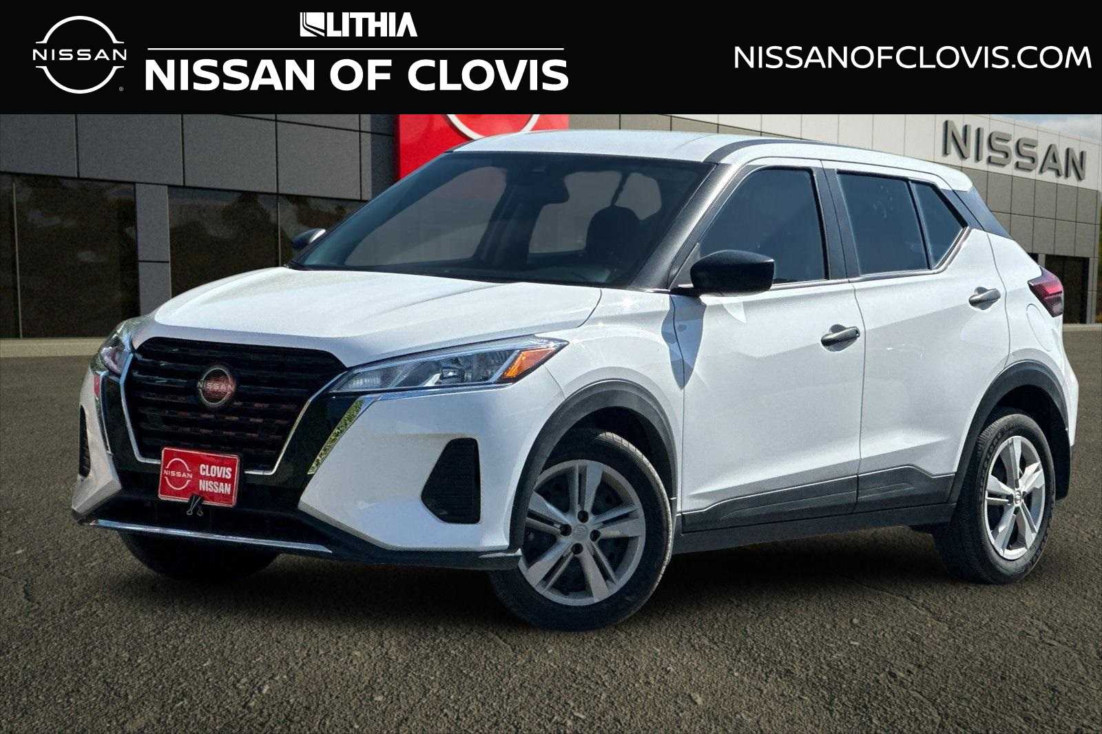 2023 Nissan Kicks S