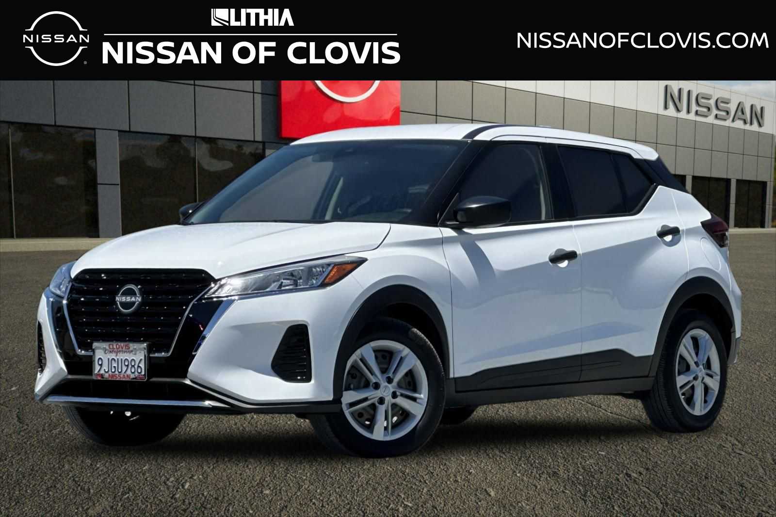 2023 Nissan Kicks S