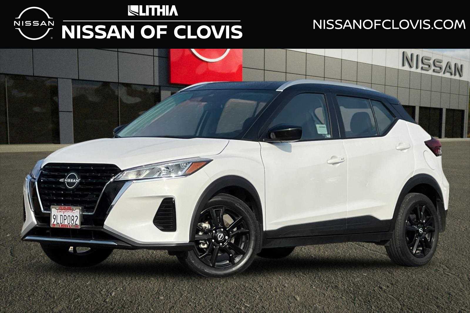 2024 Nissan Kicks SV