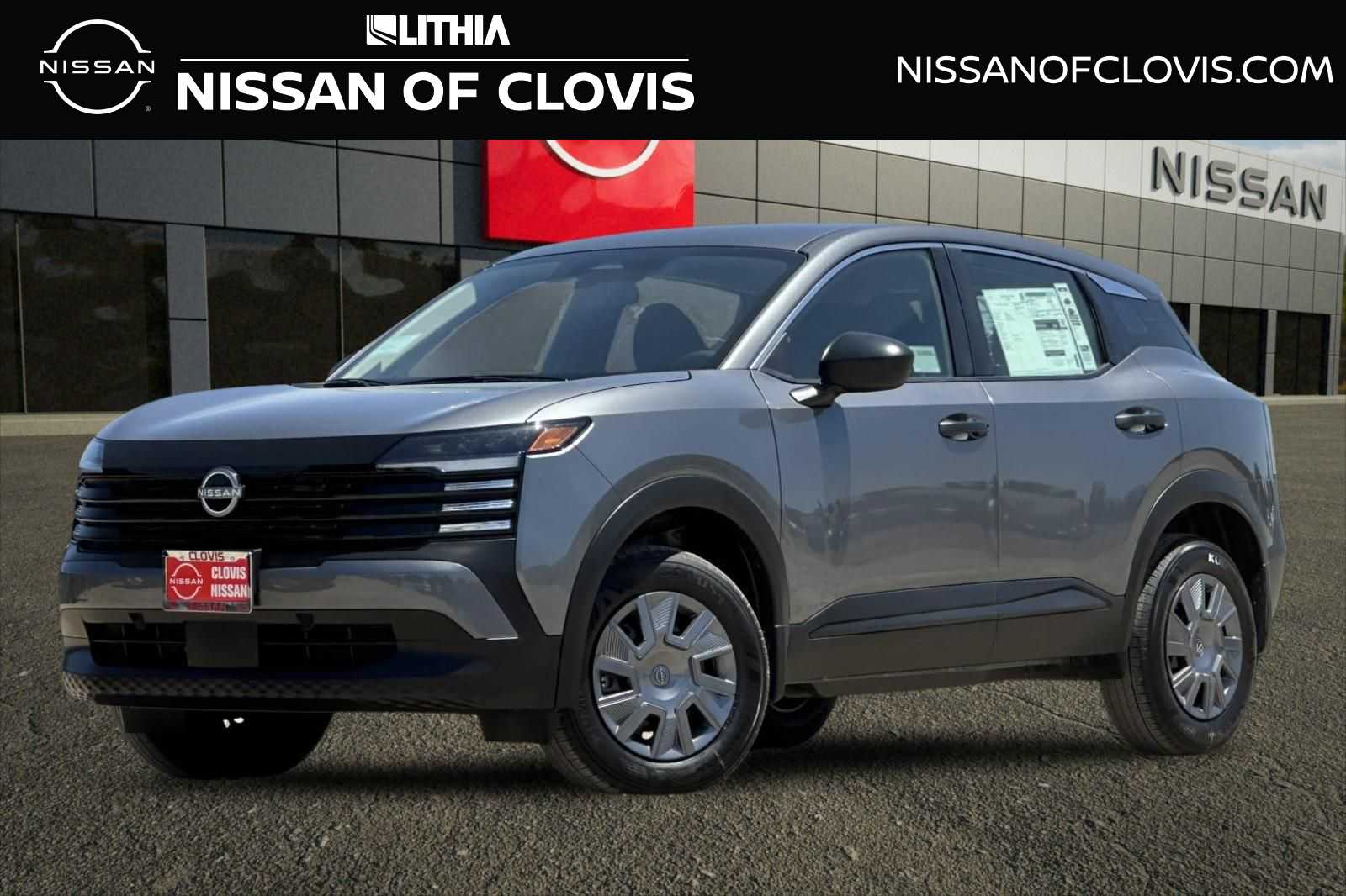 2026 Nissan Kicks S