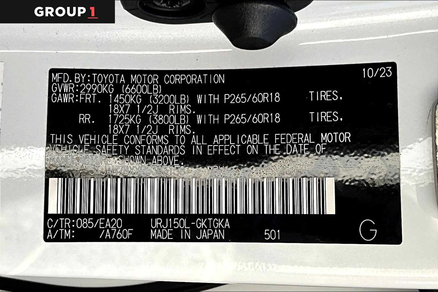 2023 Lexus GX Premium  Eminent White Pearl at Sterling McCall Lexus of Clear Lake