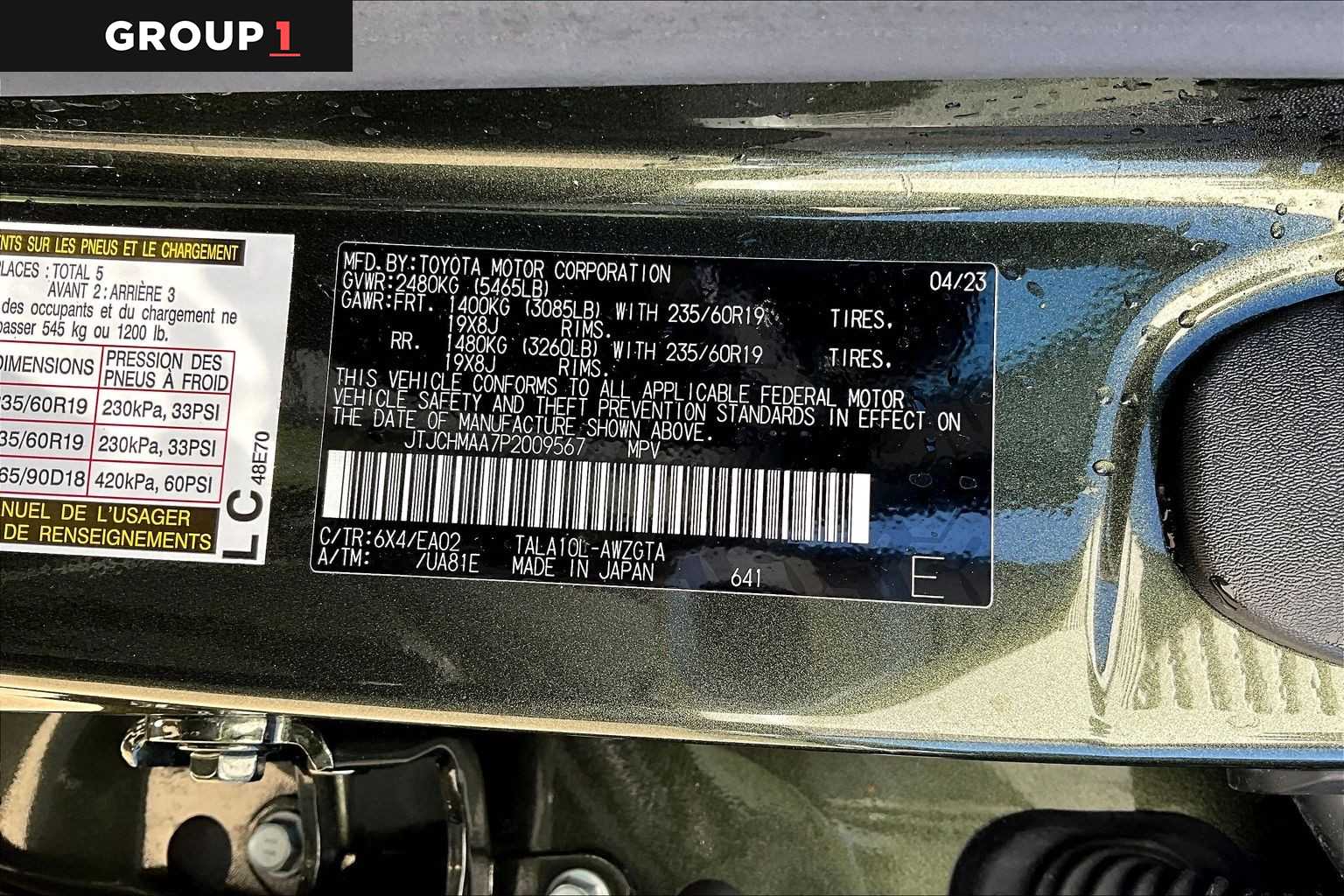 2023 Lexus RX Premium  Nori Green Pearl at Lexus Southwest Houston