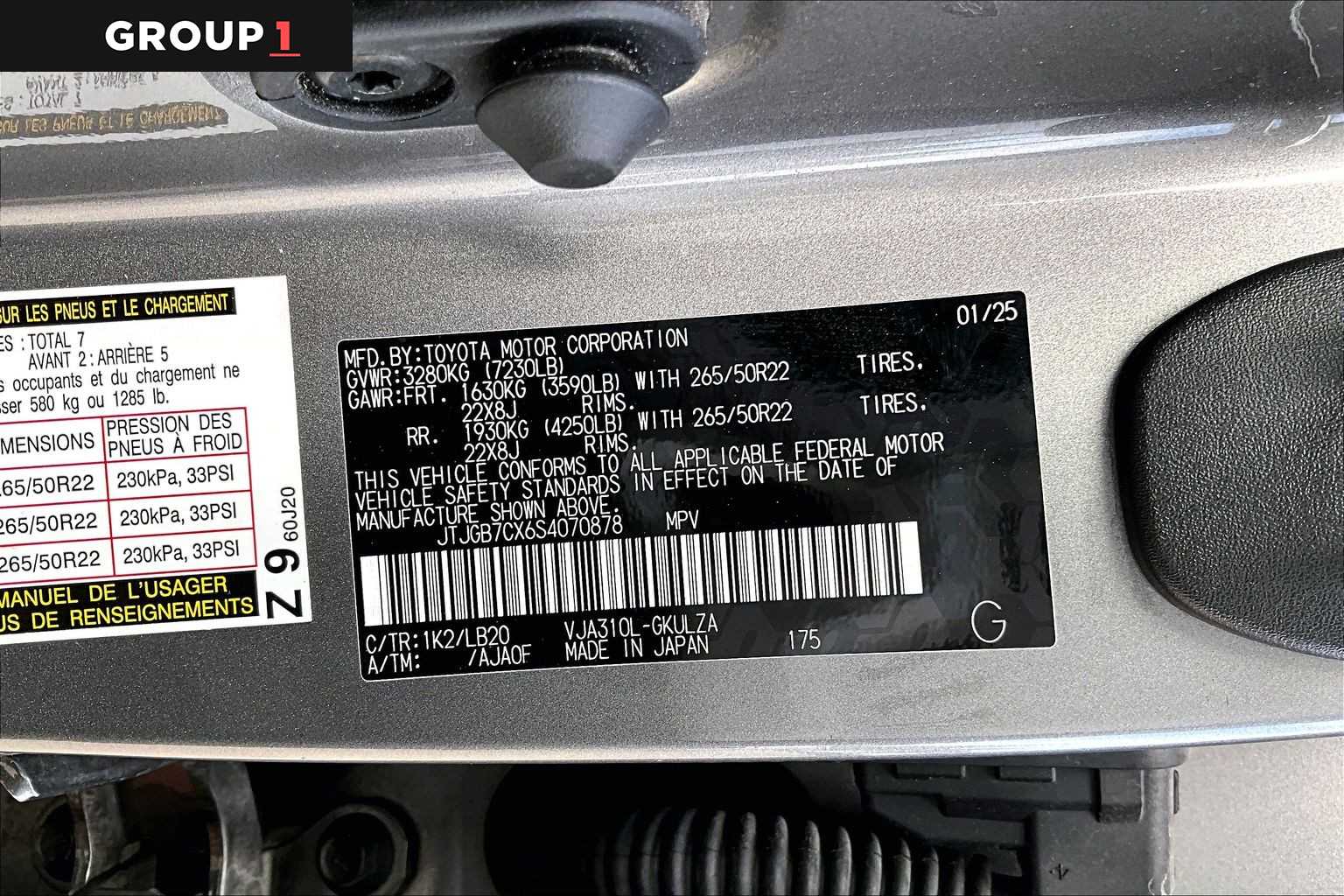 2025 Lexus LX 600 photo 34 of 34