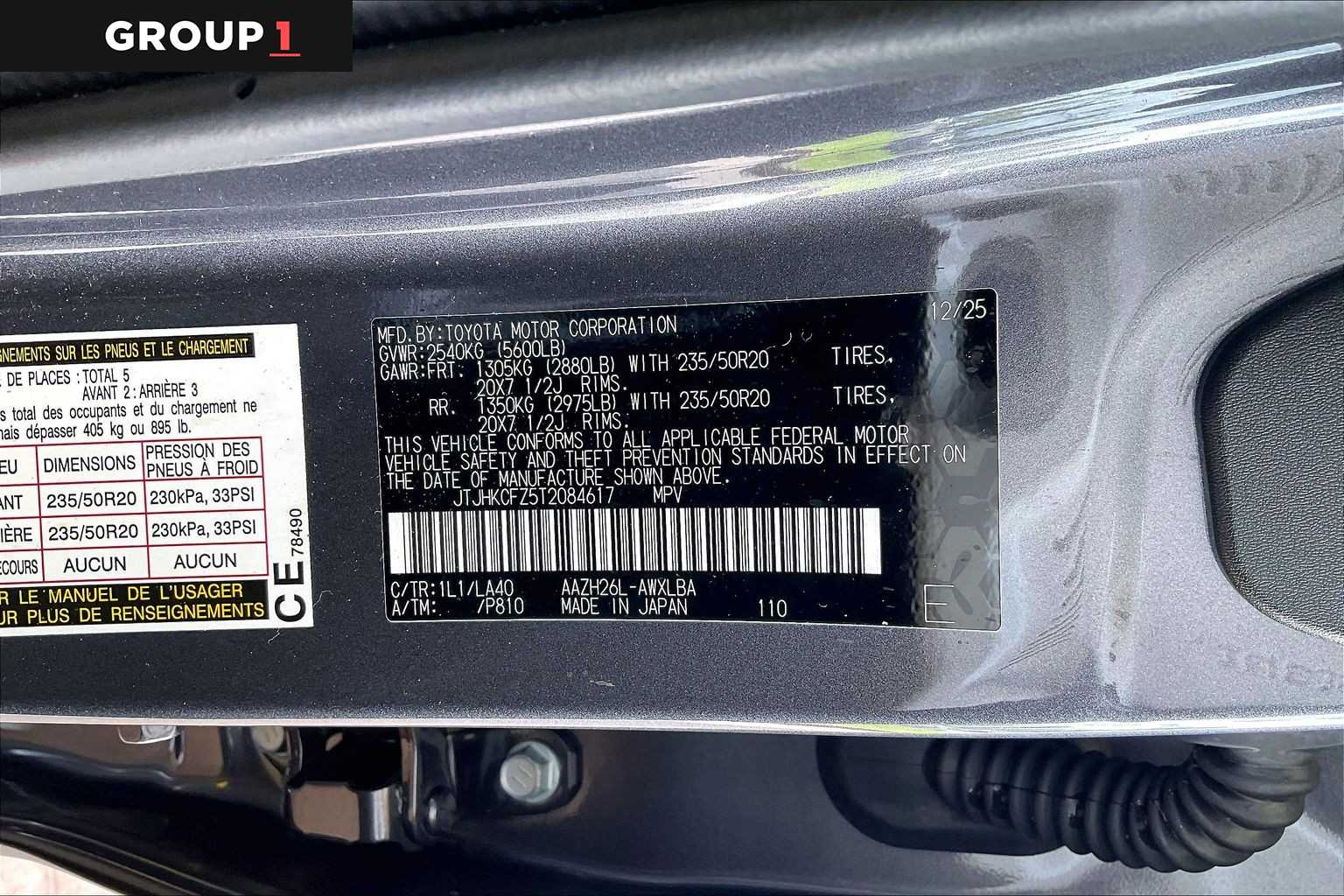 2026 Lexus NX 450h+ photo 34 of 34