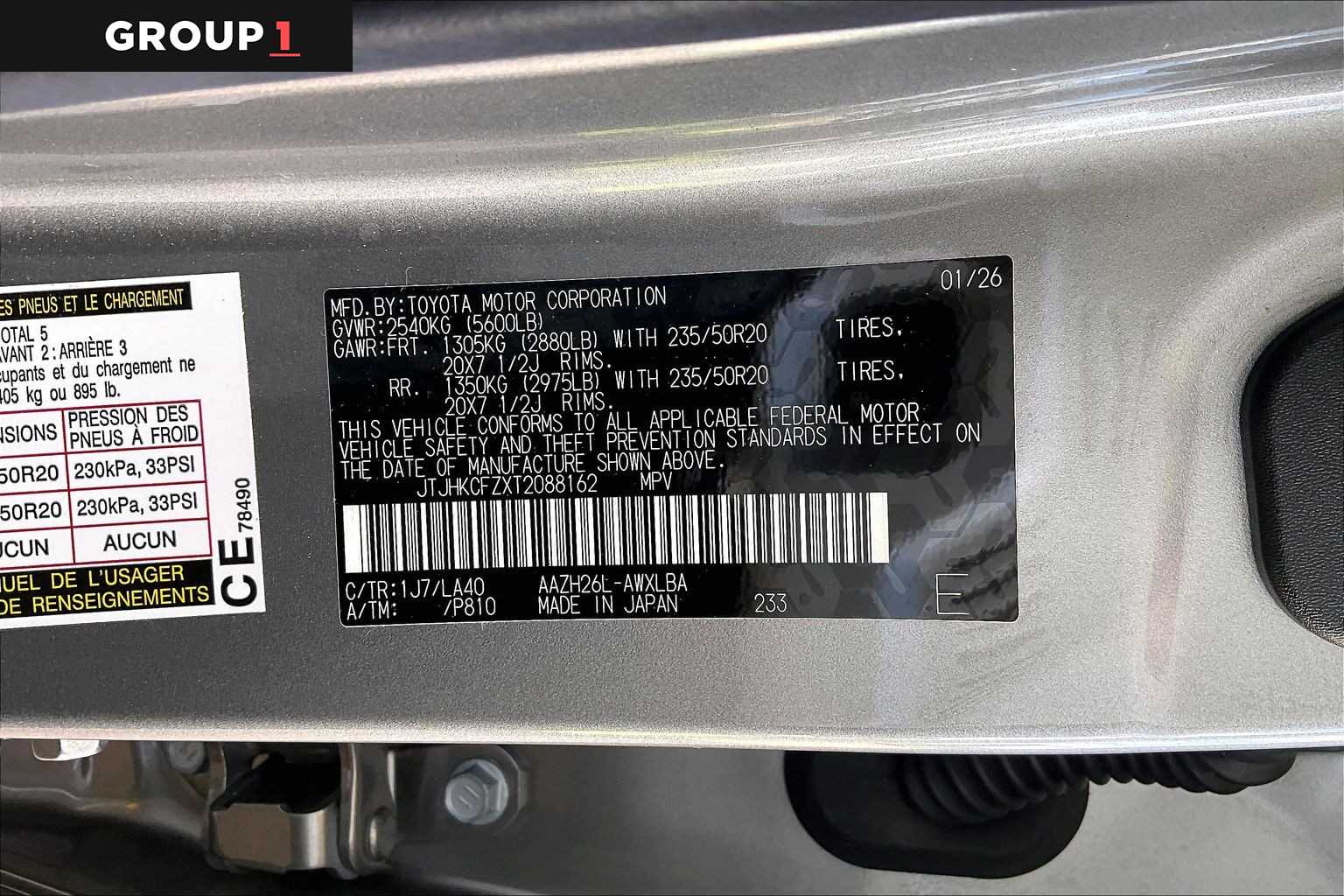 2026 Lexus NX 450h+ photo 34 of 34