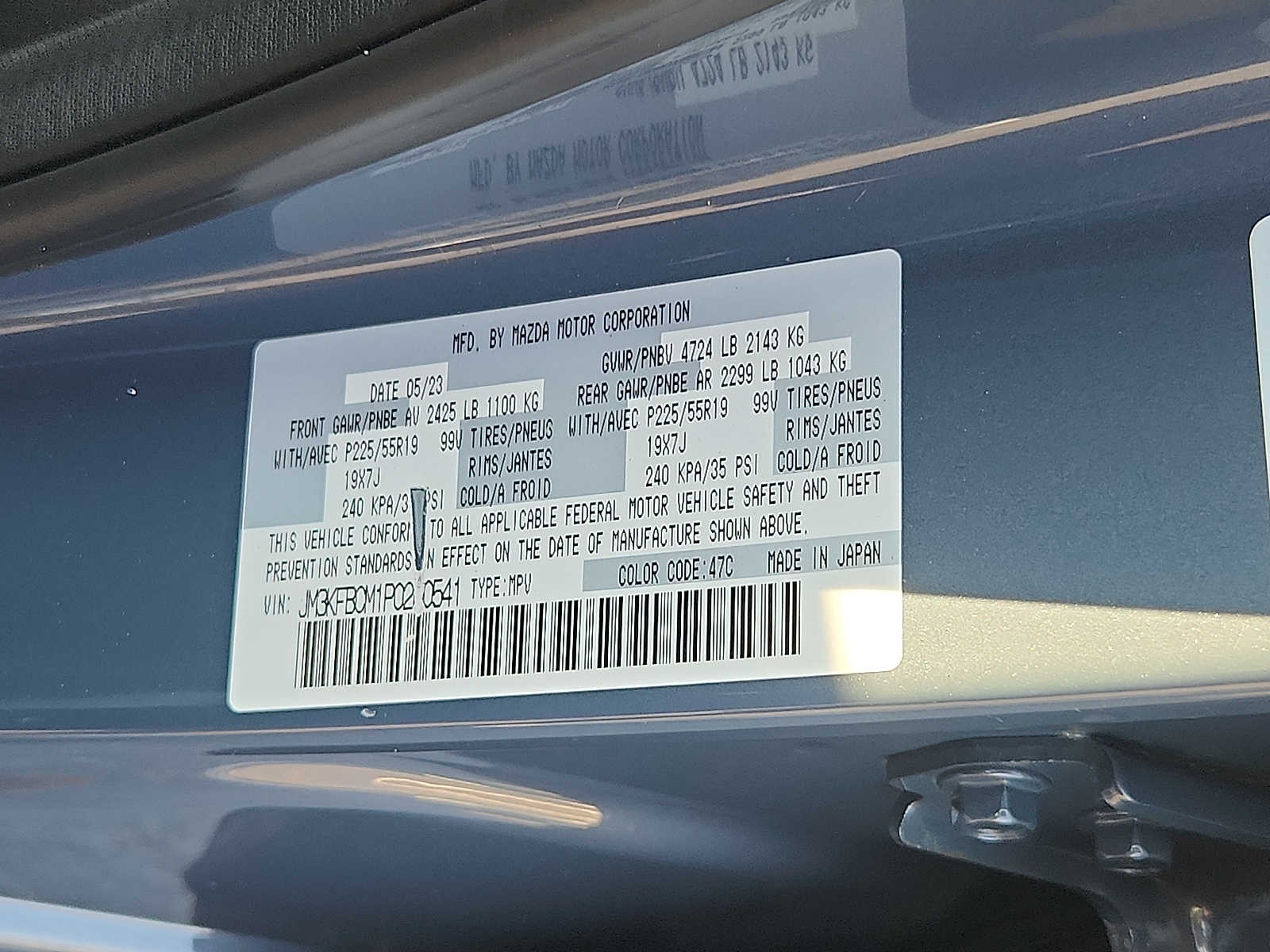 Used 2023 Mazda CX-5 SUV