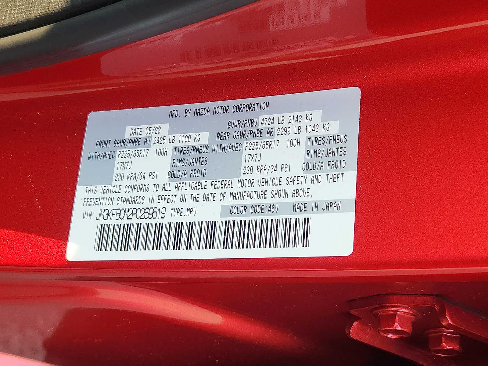 Used 2023 Mazda CX-5 SUV