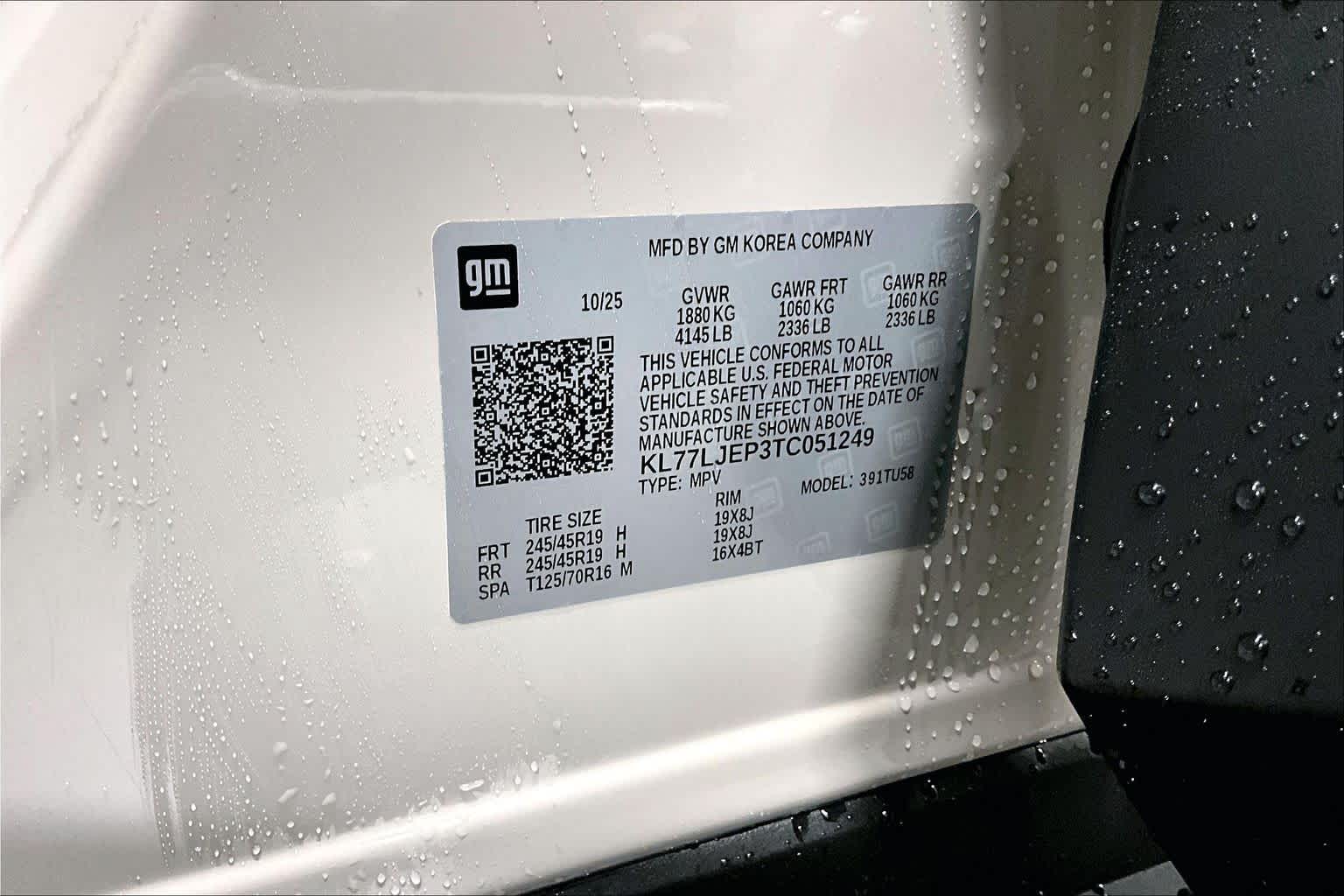 2026 Chevrolet Trax 2RS White Sands at James Chevrolet