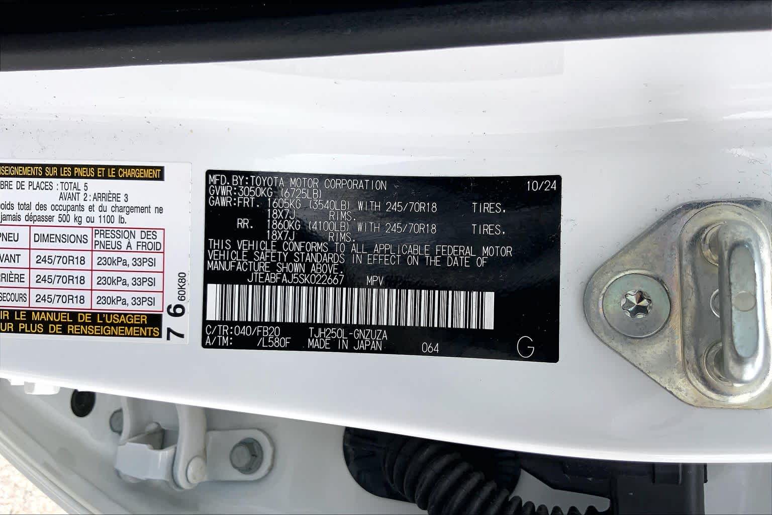 2025 Toyota Land Cruiser 1958 Ice Cap at Honda of Clear Lake