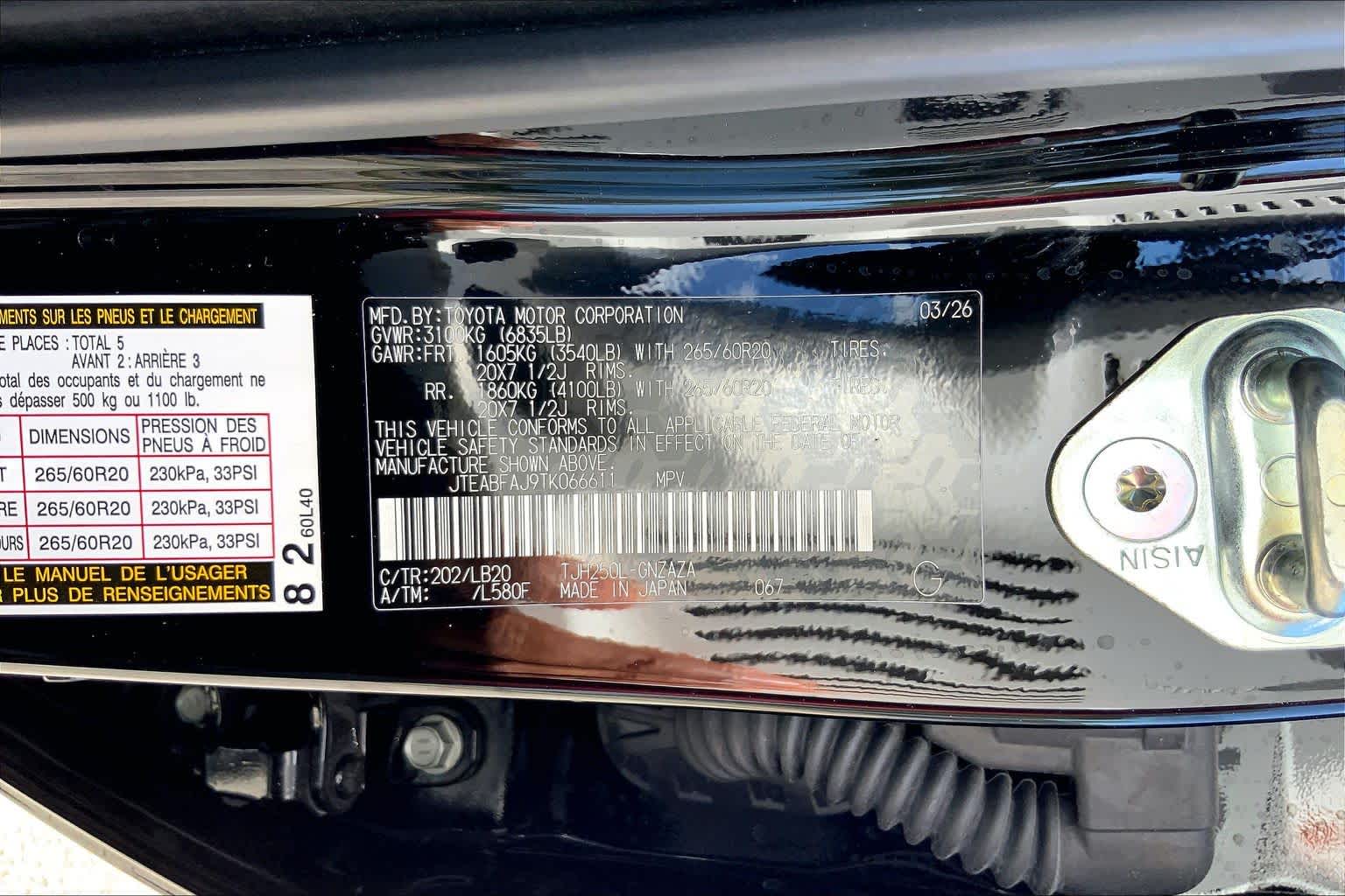 2026 Toyota Land Cruiser  Black at Group 1 Toyota Southwest