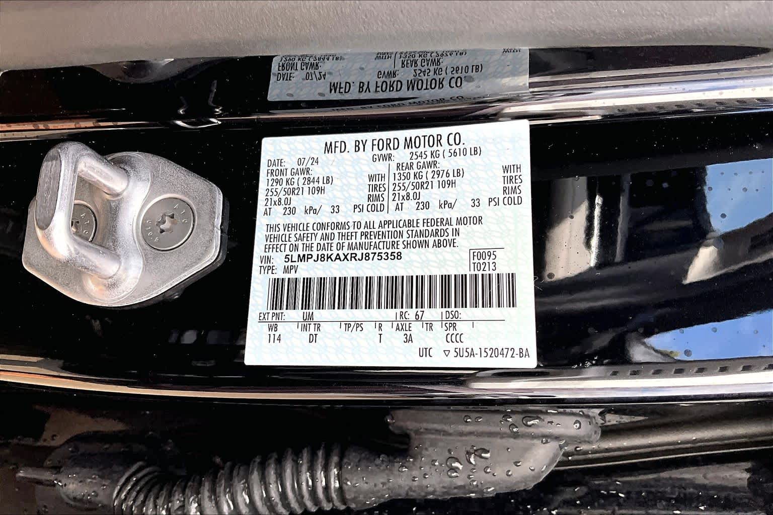 2024 Lincoln Nautilus Reserve Infinite Black Metallic Clearcoat at AutoNation USA Houston