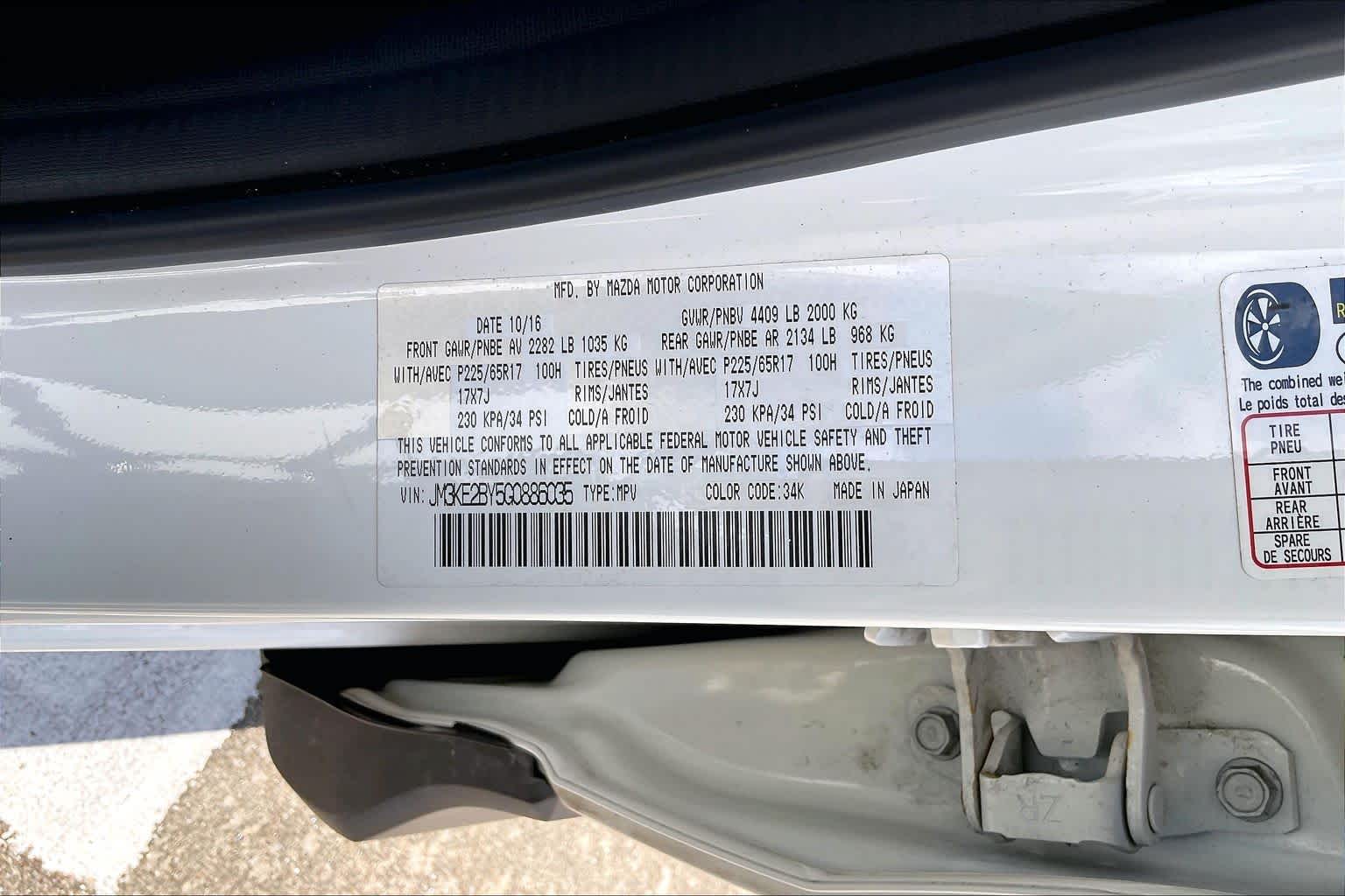 2016 Mazda CX-5 Sport Crystal White Pearl Mica at Westside Kia