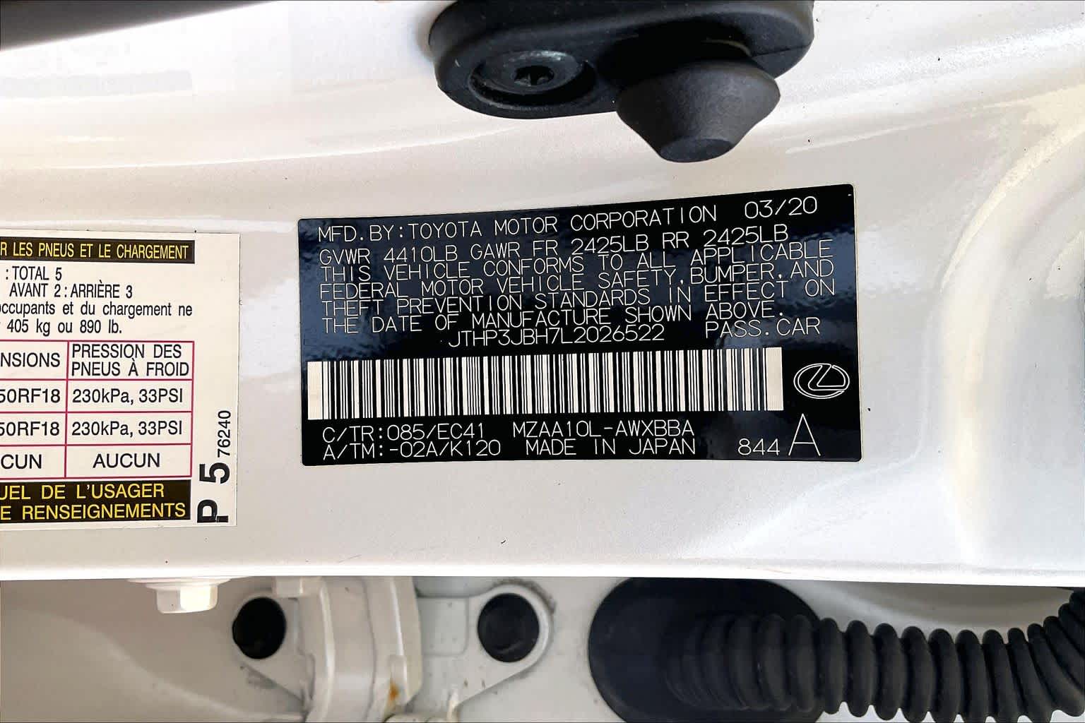 2020 Lexus UX 200 photo 34 of 34
