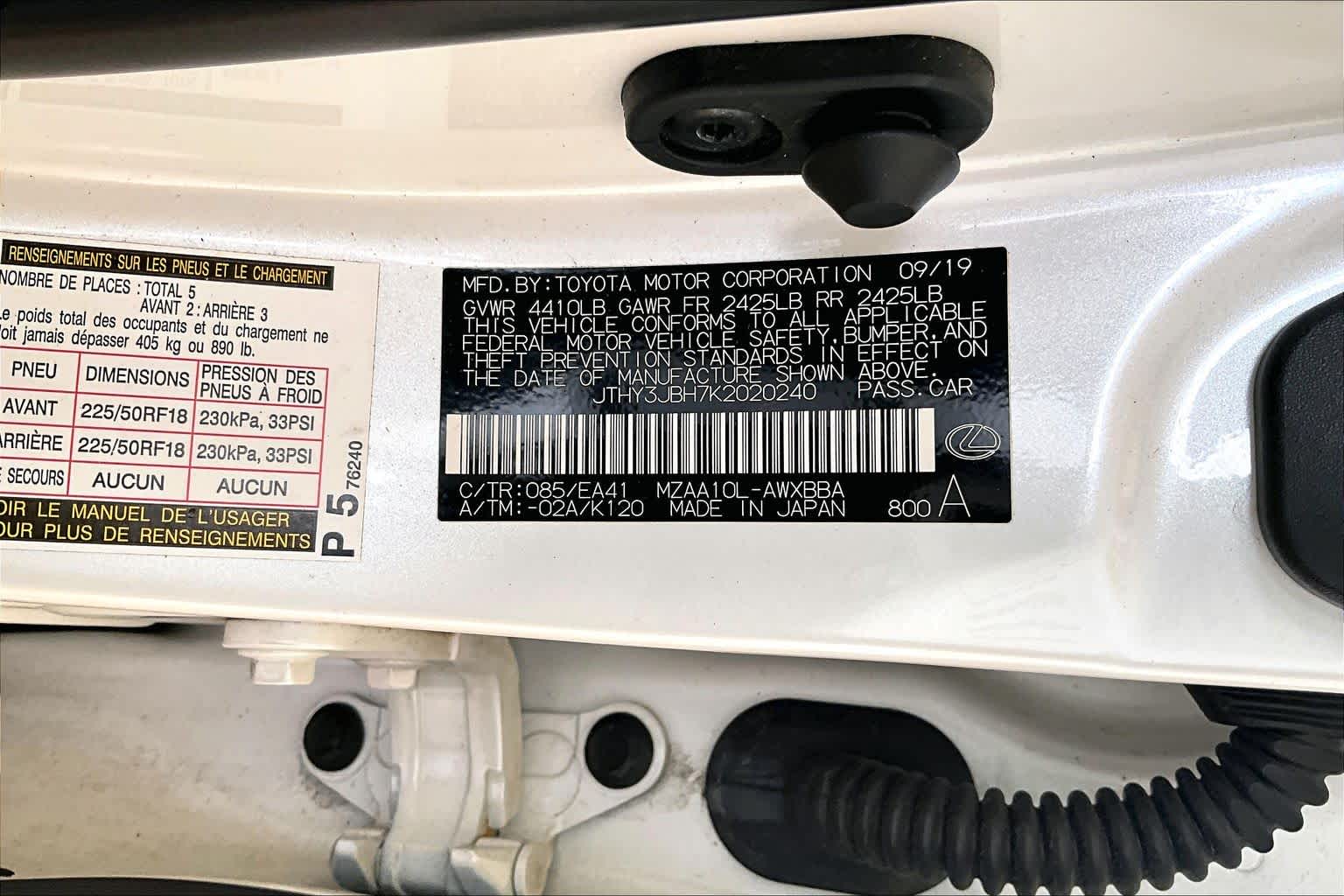 2019 Lexus UX 200 photo 32 of 32