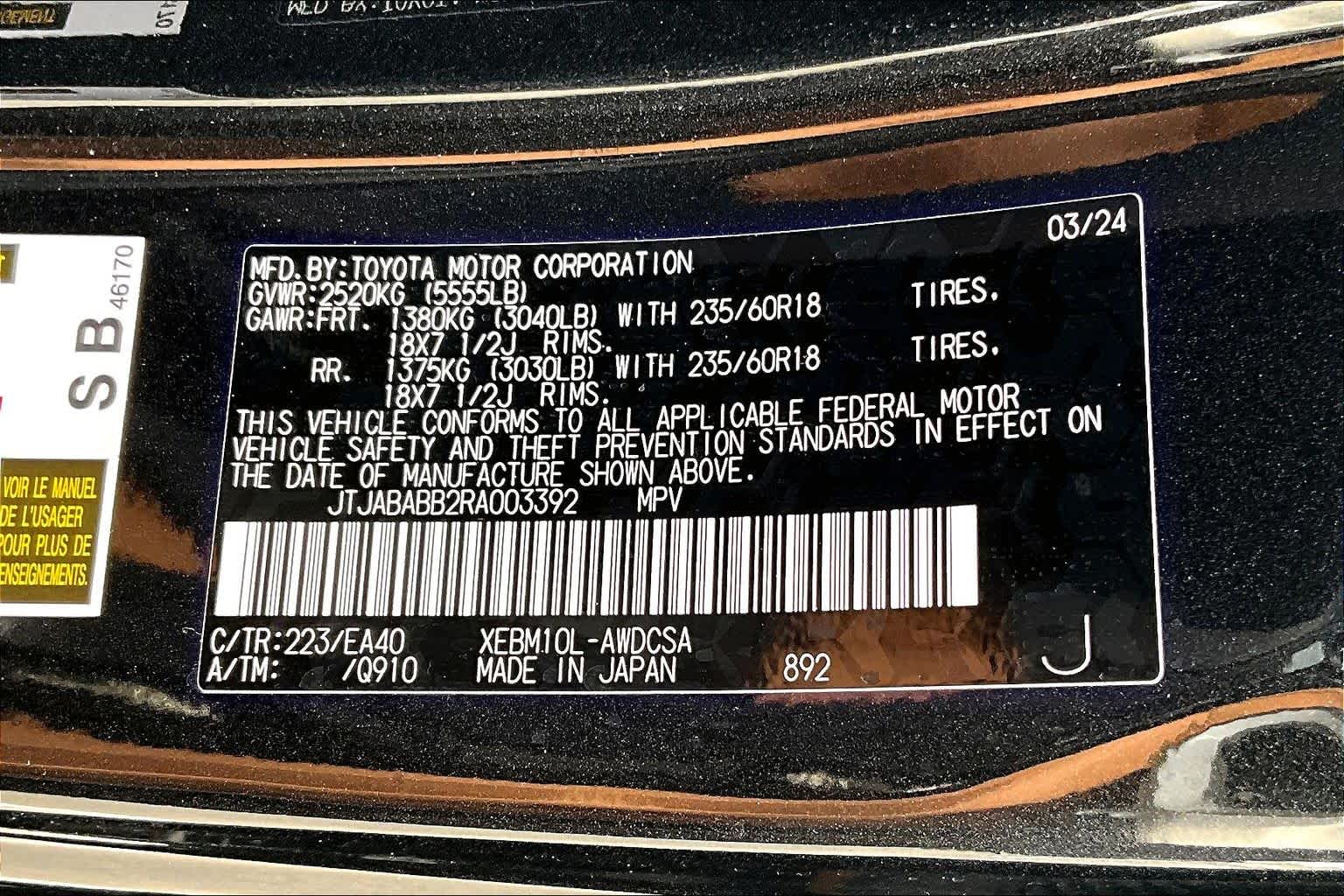 2024 Lexus RZ Premium  Caviar at Lexus of Clear Lake