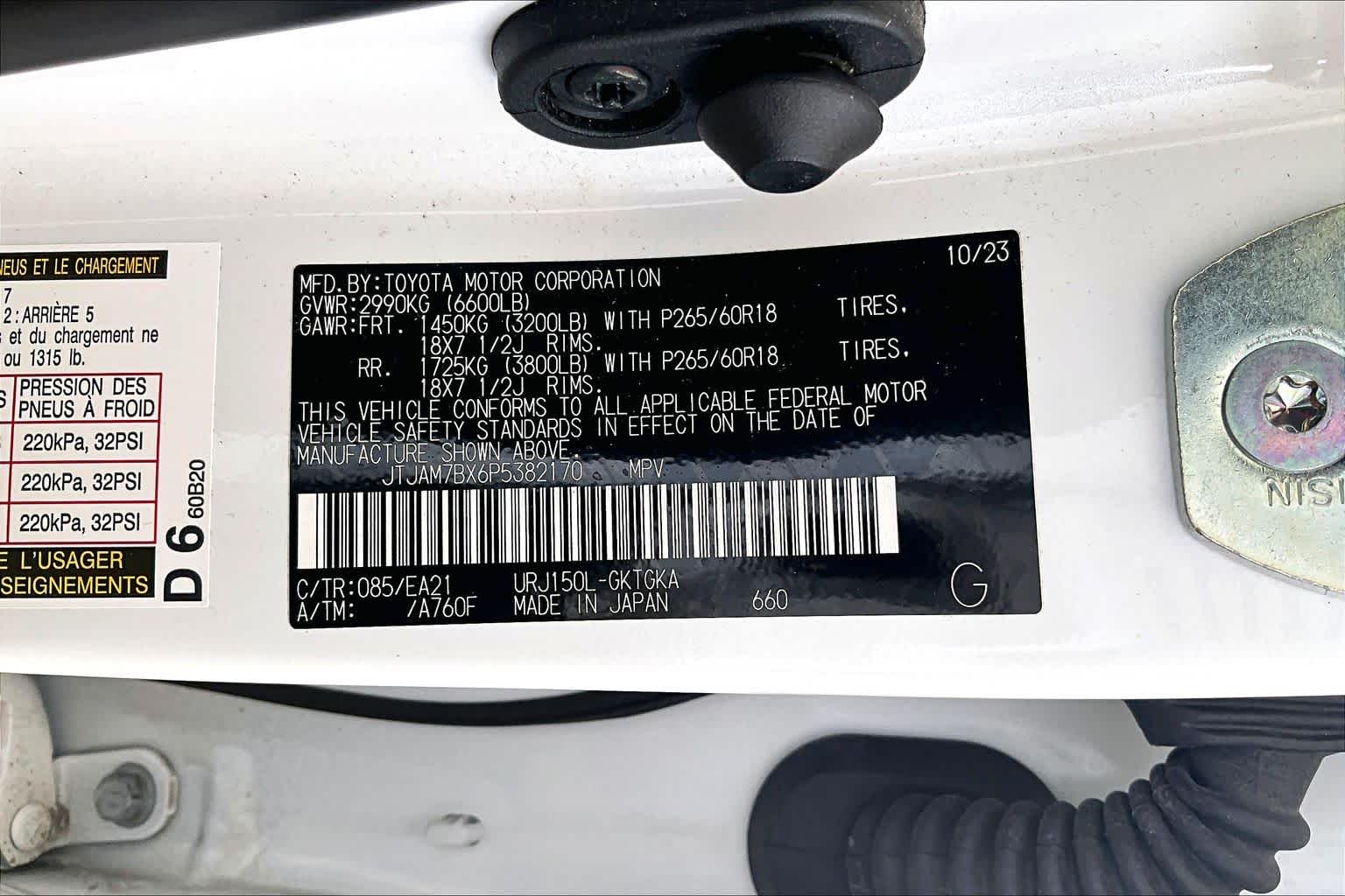 2023 Lexus GX 460 Premium  Eminent White Pearl at Lexus Southwest Houston