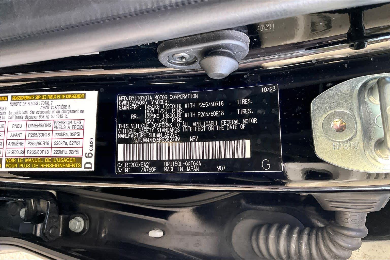 2023 Lexus GX Premium  Black Onyx at Lexus of Clear Lake