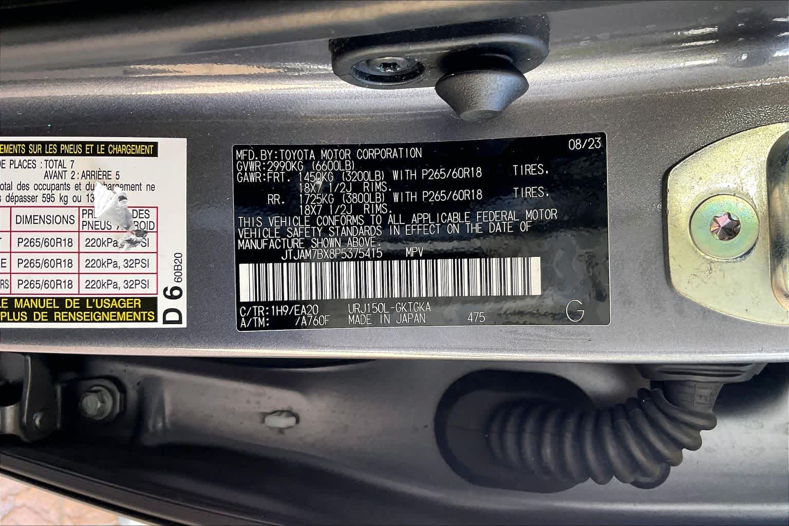 2023 Lexus GX 460 Premium  Nebula Gray Pearl at Lexus Southwest Houston