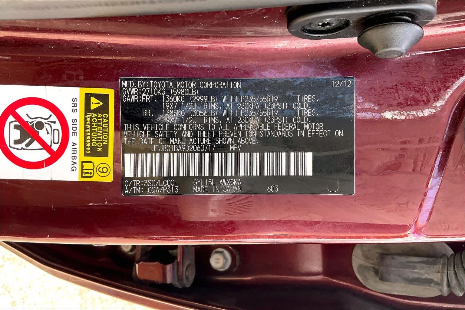 2013 Lexus RX 450h  Claret Mica at Sterling McCall Nissan