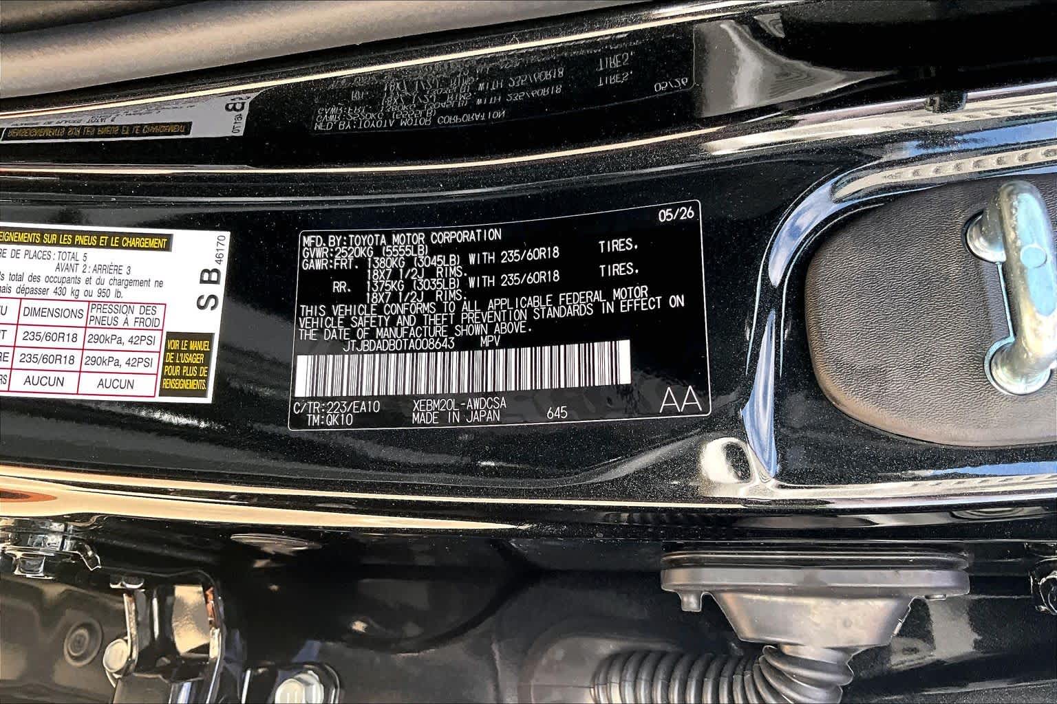 2026 Lexus RZ 350e Premium  Caviar at Lexus of Clear Lake