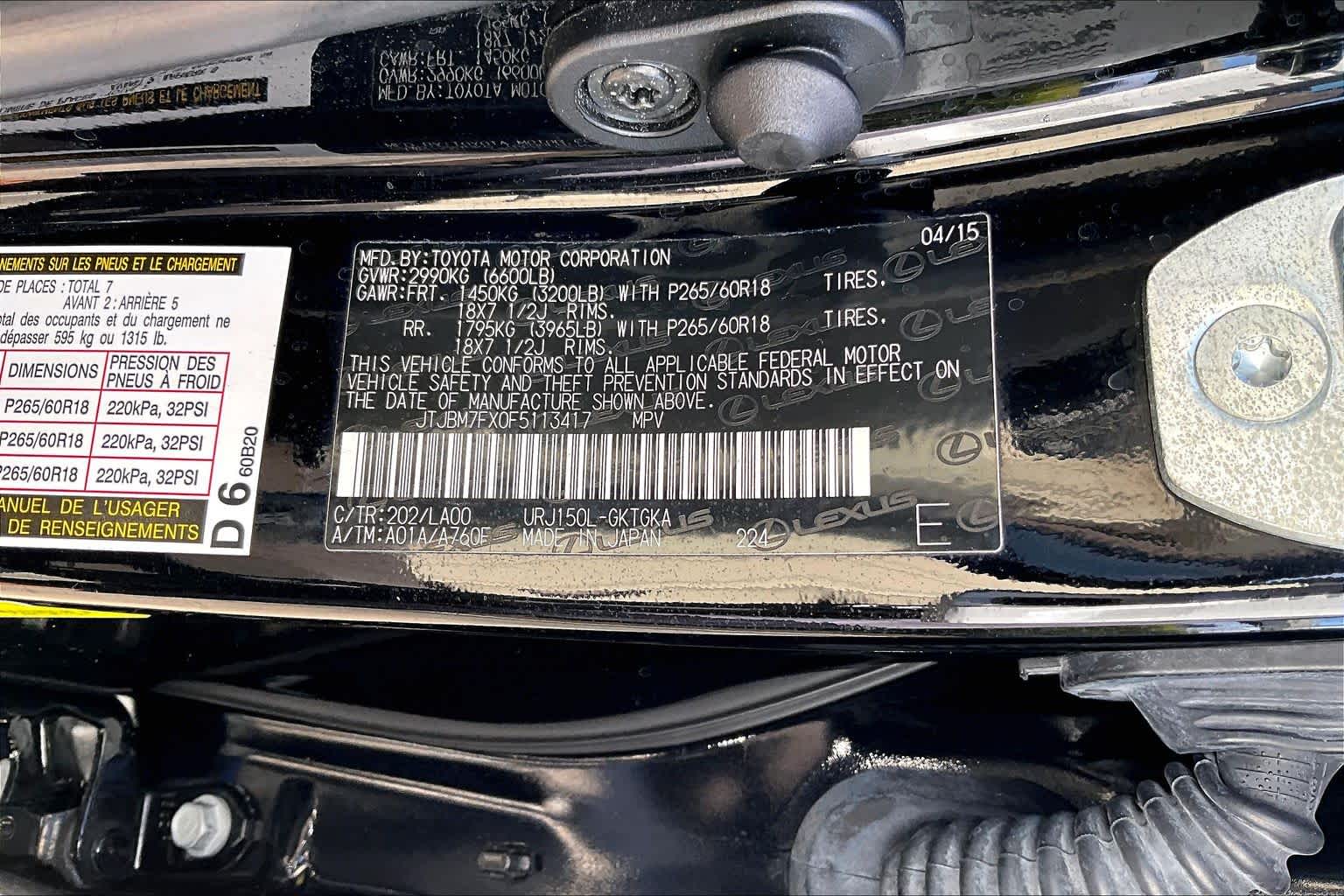 2015 Lexus GX 460  Black Onyx at Lexus Southwest Houston