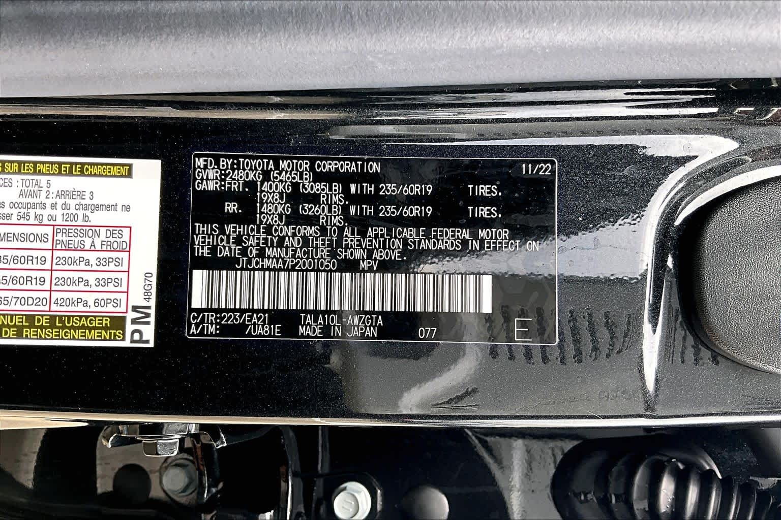 2023 Lexus RX 350 Premium  Caviar at Lexus Southwest Houston