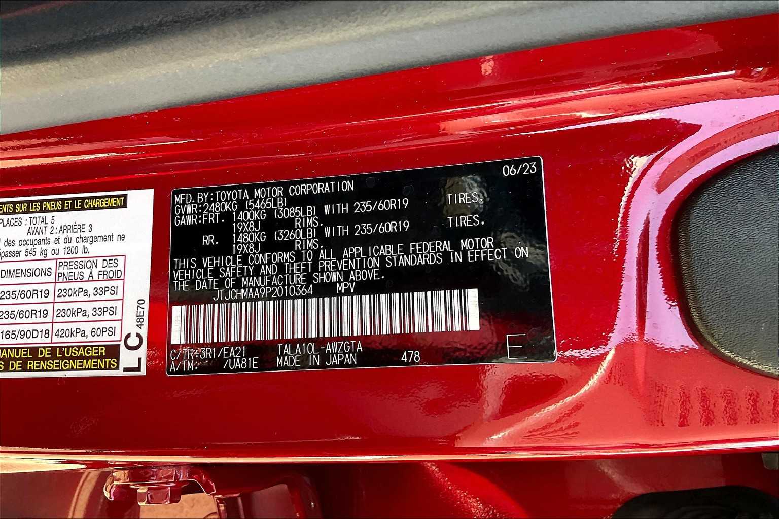 2023 Lexus RX Premium  Matador Red Mica at Sterling McCall Lexus of Clear Lake