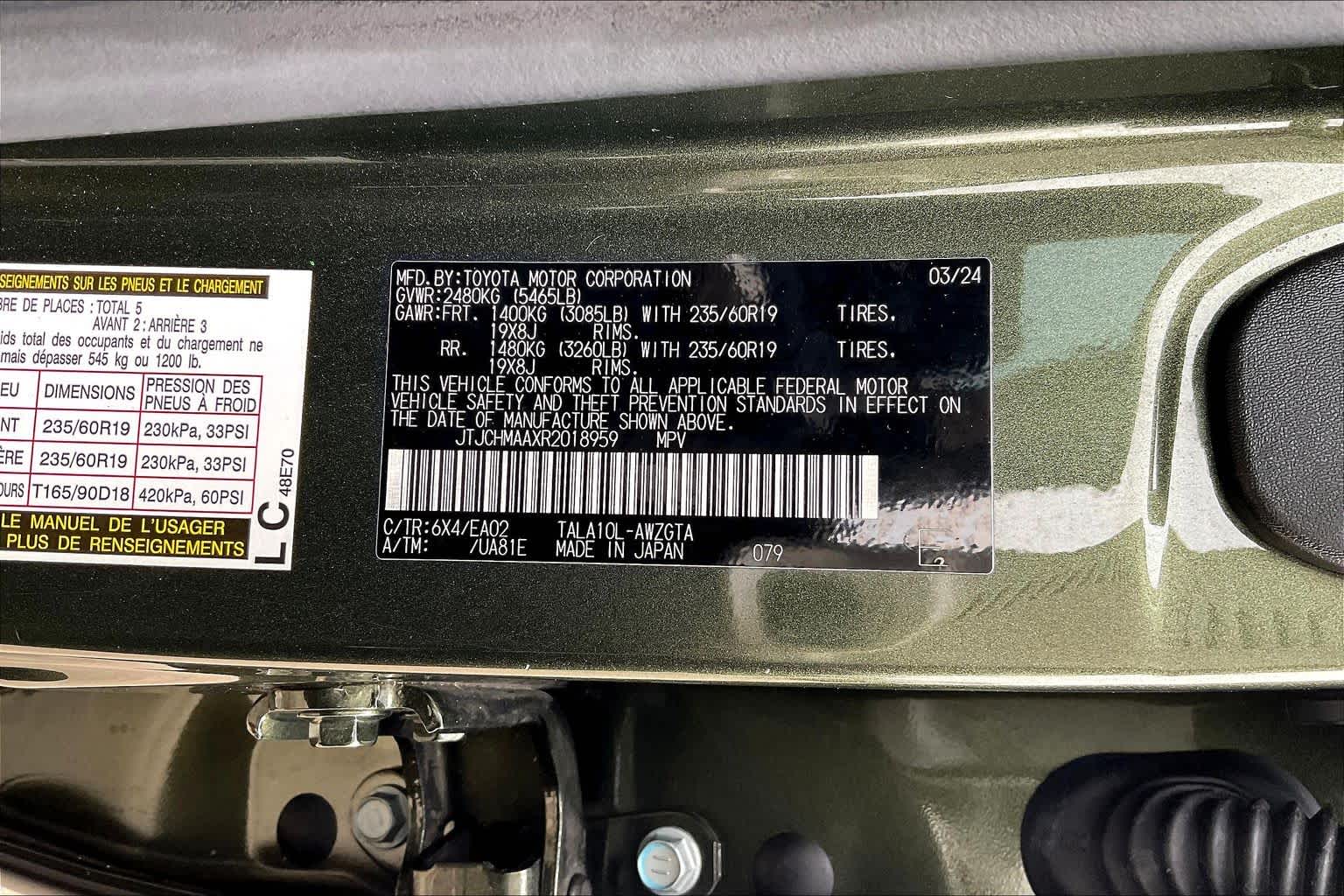 2024 Lexus RX Premium  Nori Green Pearl at Lexus Southwest Houston