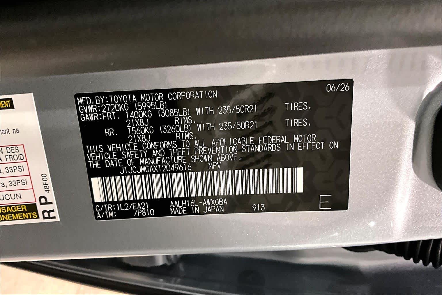 2026 Lexus RX 450h+ Premium  Iridium at Lexus Southwest Houston