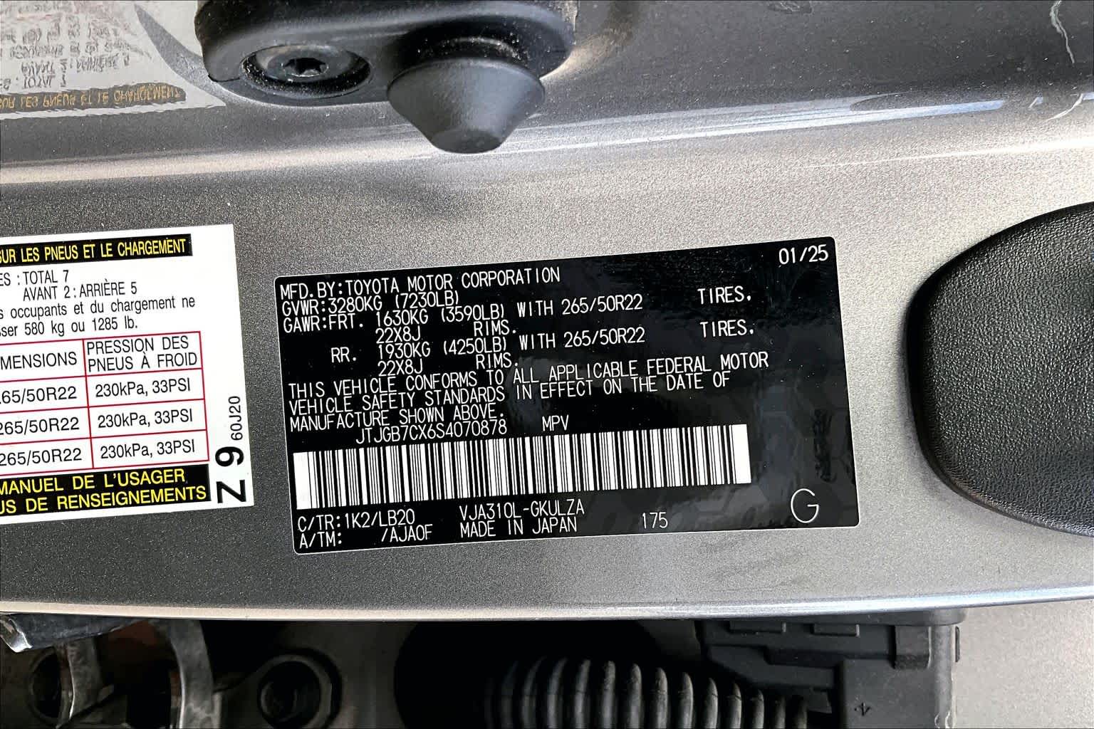 2025 Lexus LX 600 photo 34 of 34
