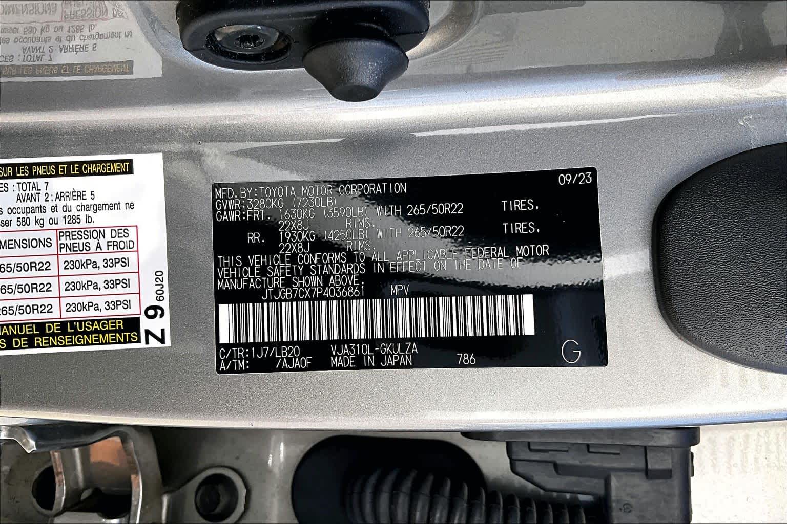 2023 Lexus LX 600 photo 34 of 34