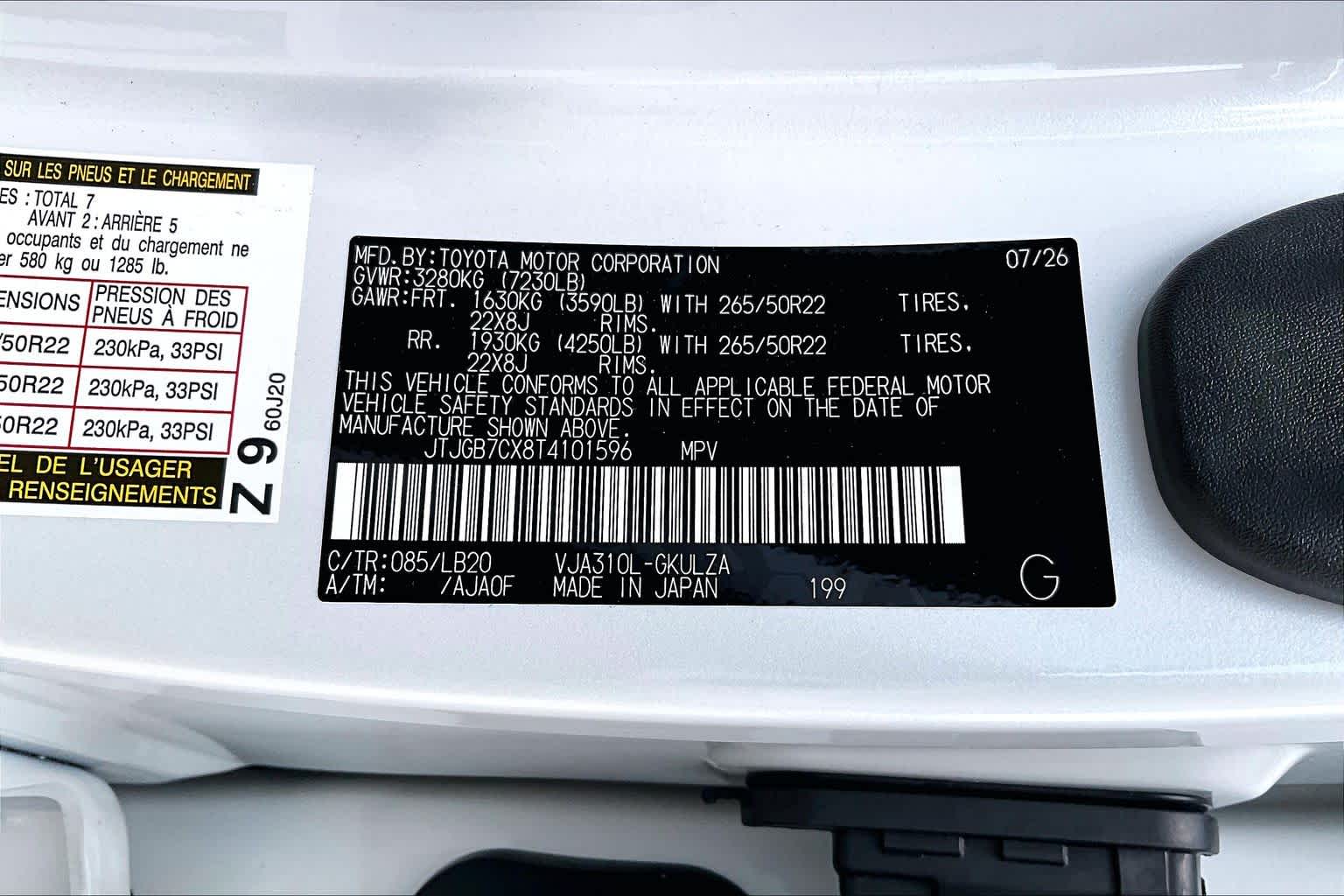 2026 Lexus LX 600 Luxury  Eminent White Pearl at Lexus Southwest Houston