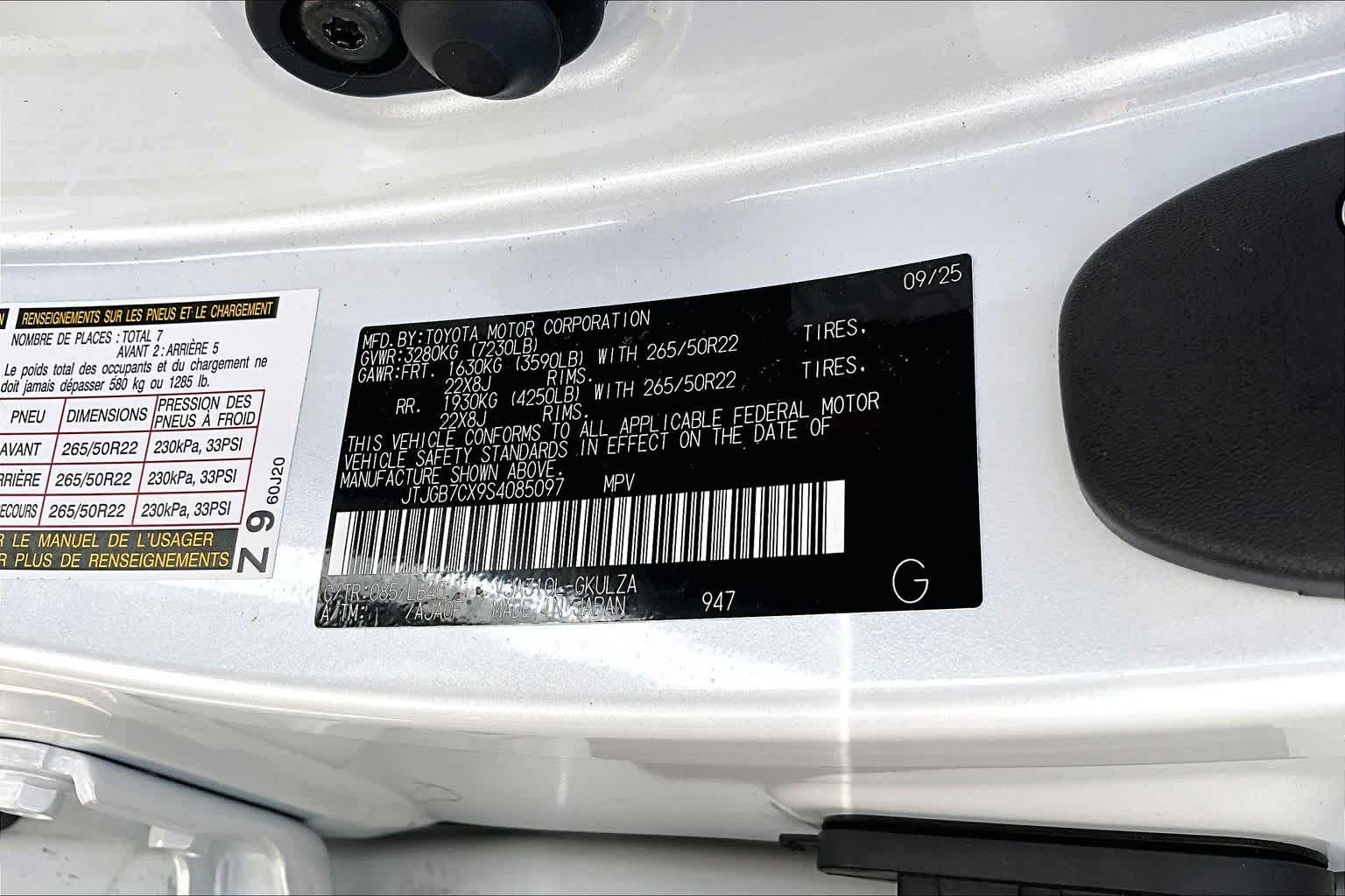 2025 Lexus LX 600 photo 37 of 37