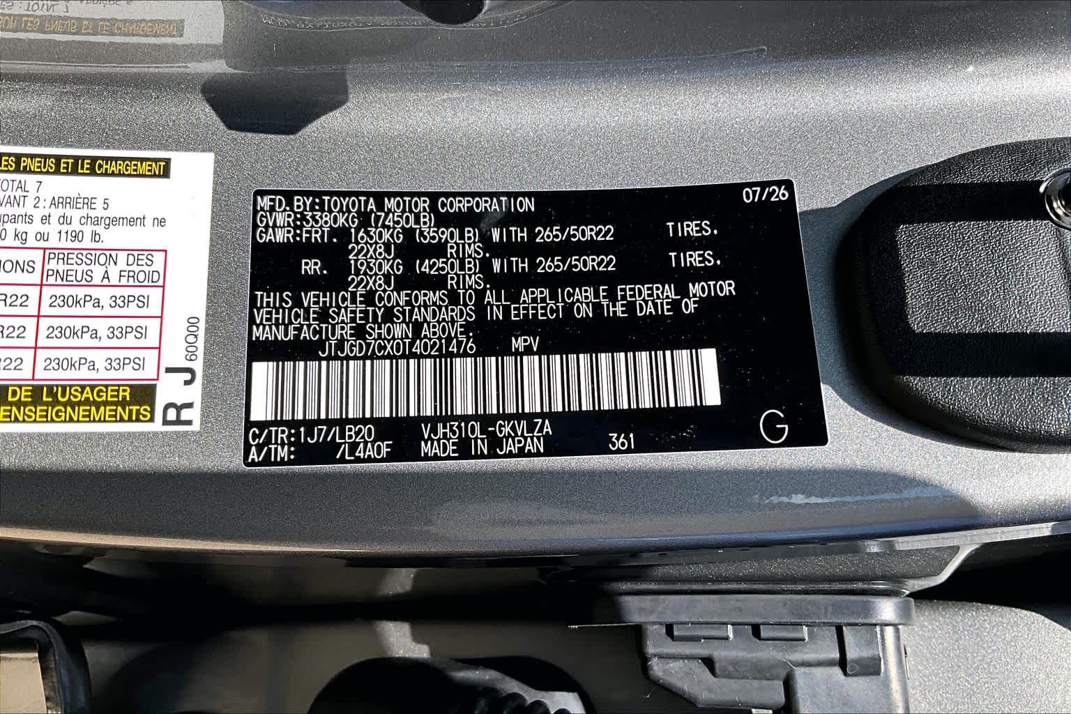 2026 Lexus LX 700h photo 21 of 21