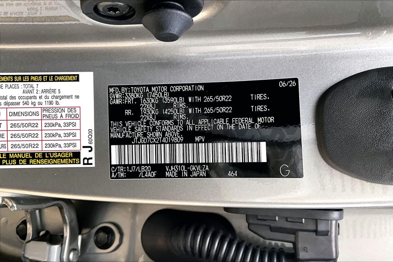 2026 Lexus LX 700h photo 16 of 21