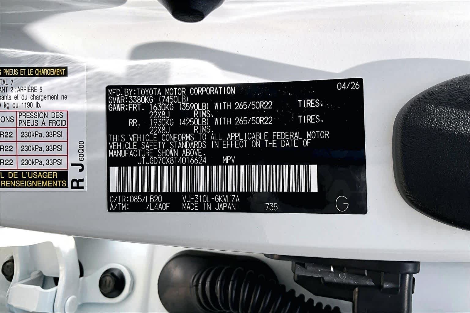 2026 Lexus LX 700h Luxury  Eminent White Pearl at Lexus Southwest Houston