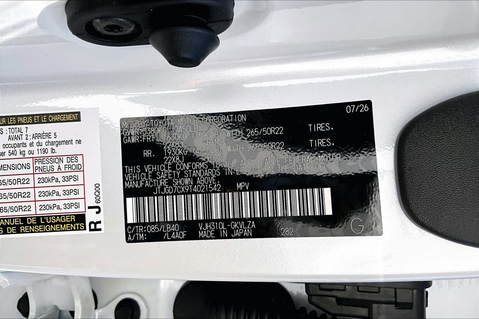 2026 Lexus LX 700h photo 16 of 21