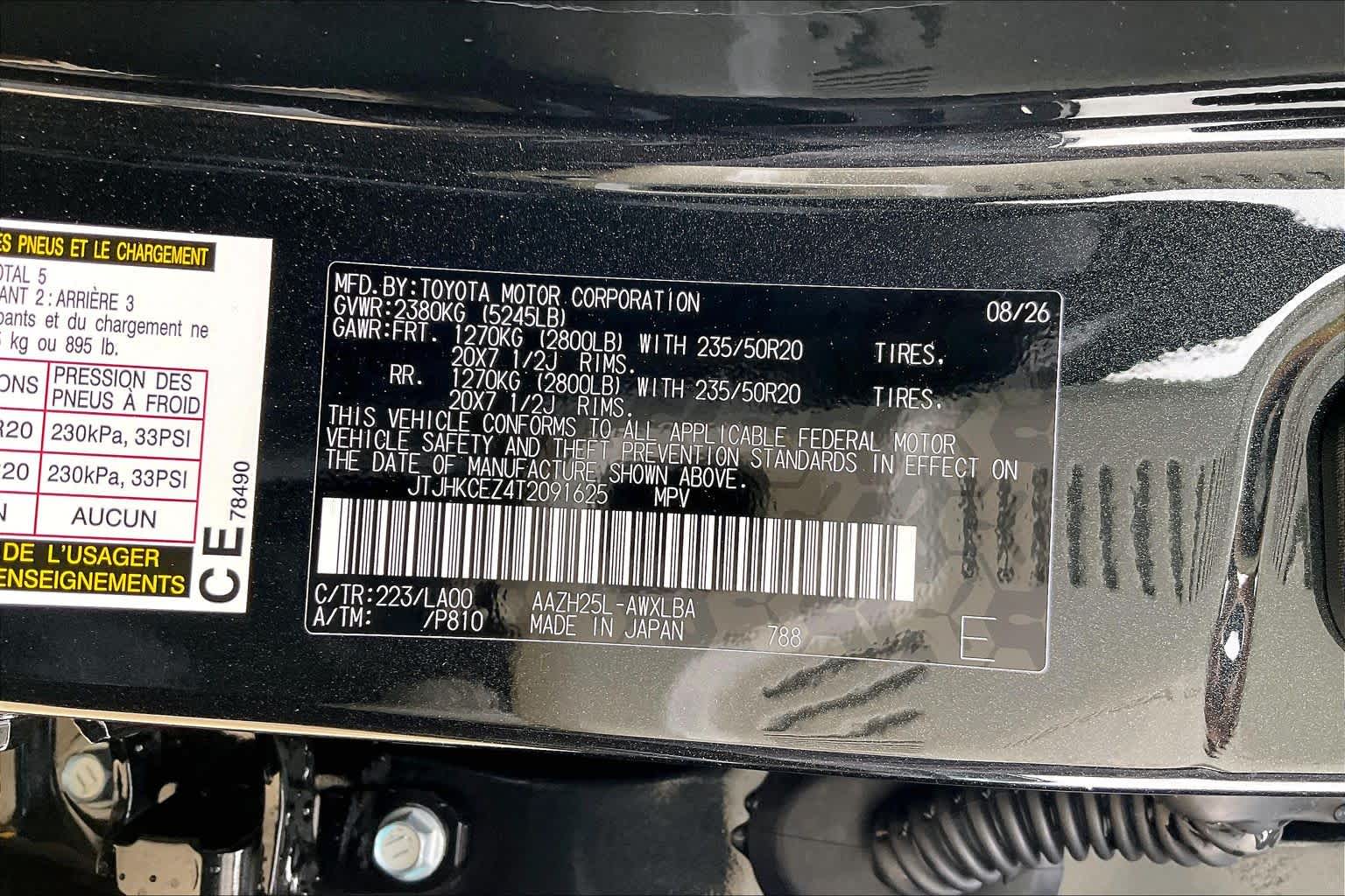 2026 Lexus NX 350h photo 16 of 21