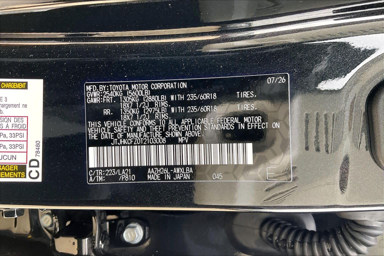 2026 Lexus NX 450h+ photo 16 of 21