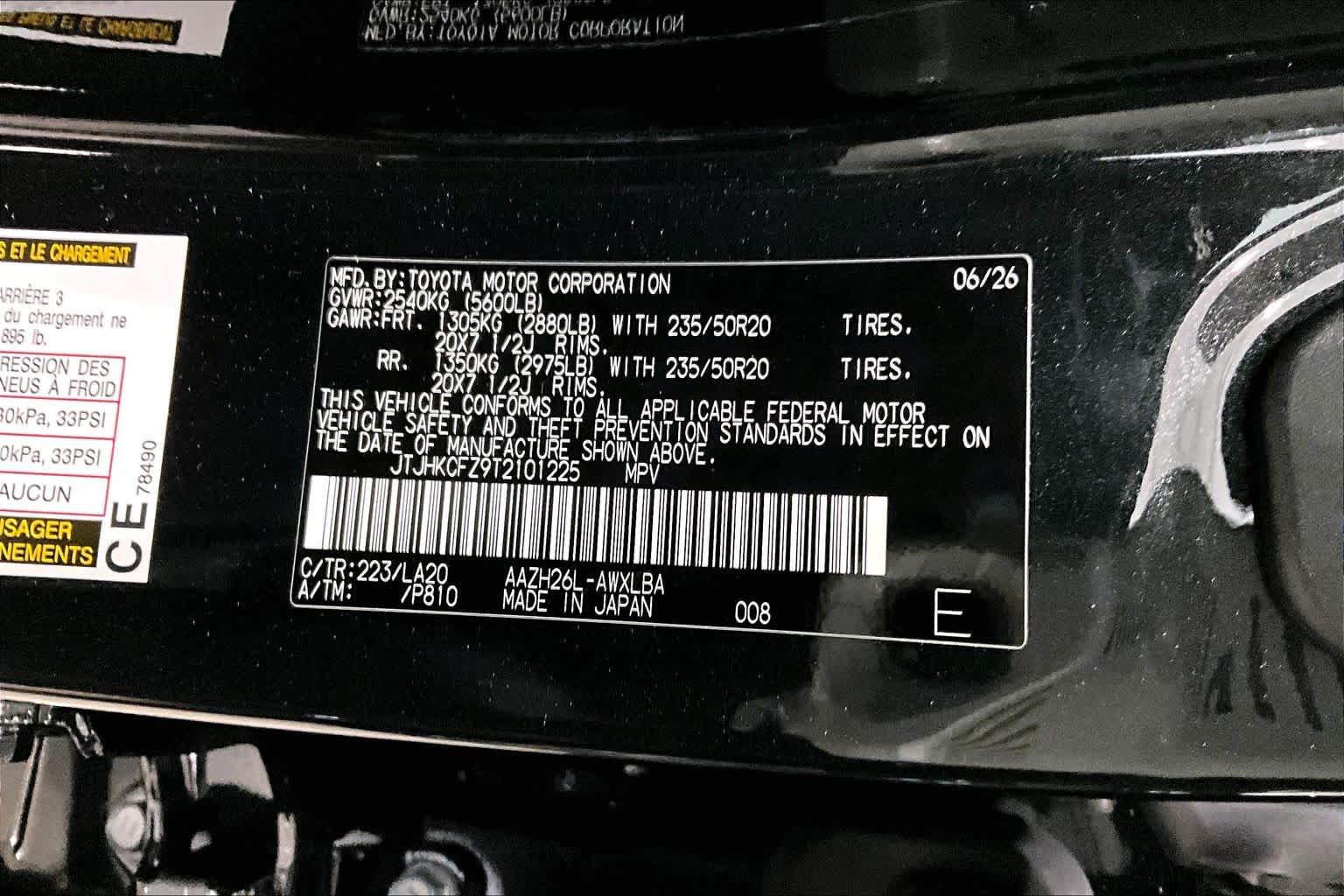 2026 Lexus NX 450h+ photo 15 of 20