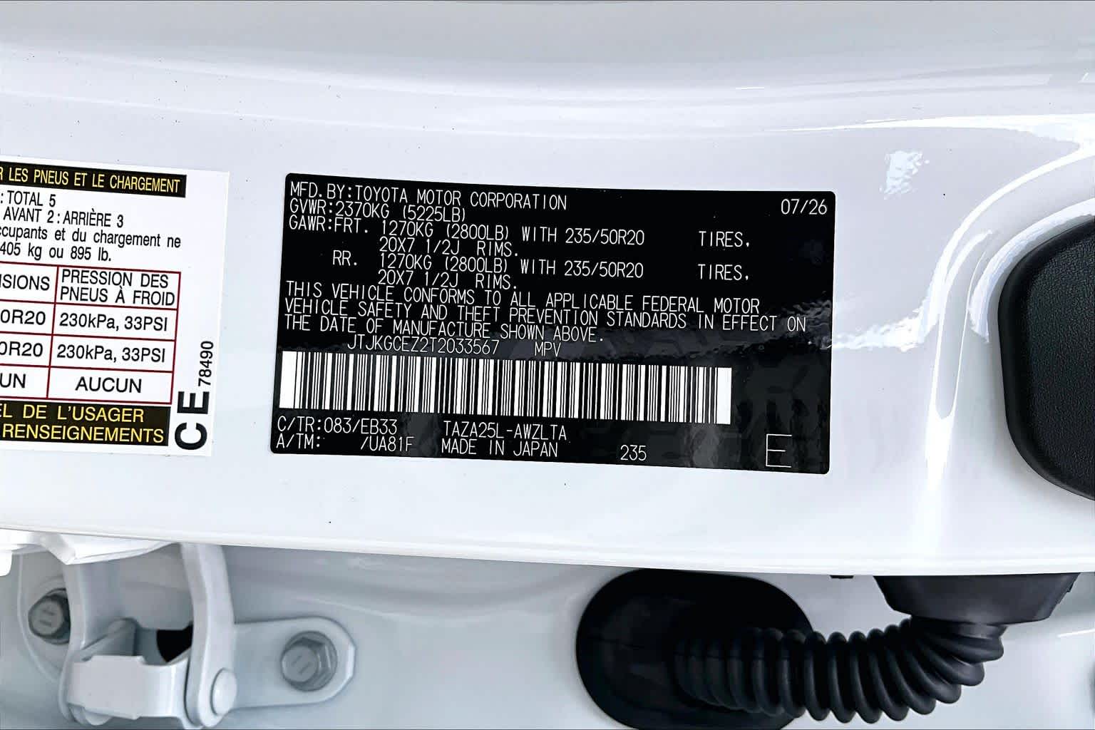 2026 Lexus NX 350 photo 21 of 21