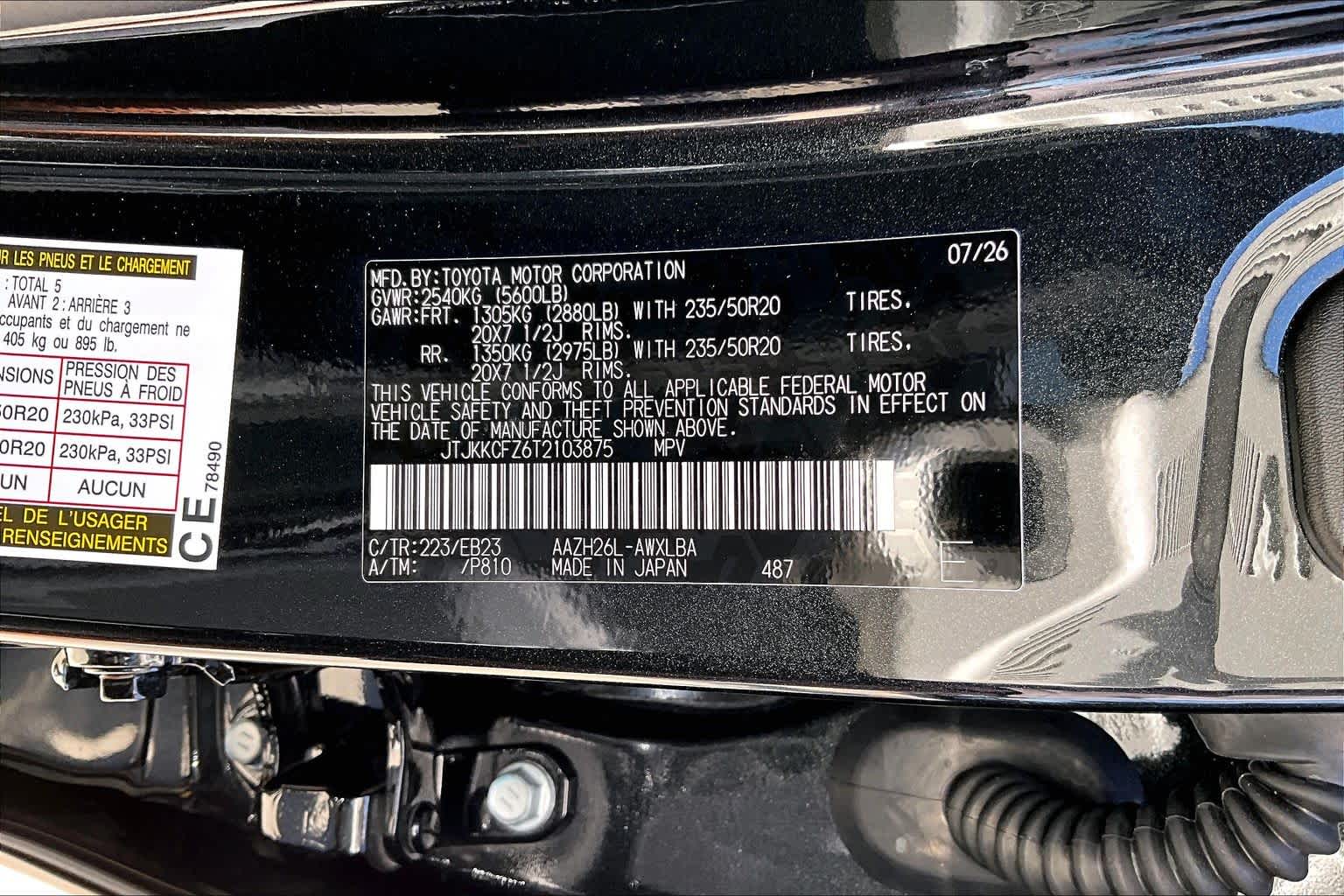 2026 Lexus NX 450h+ photo 16 of 21