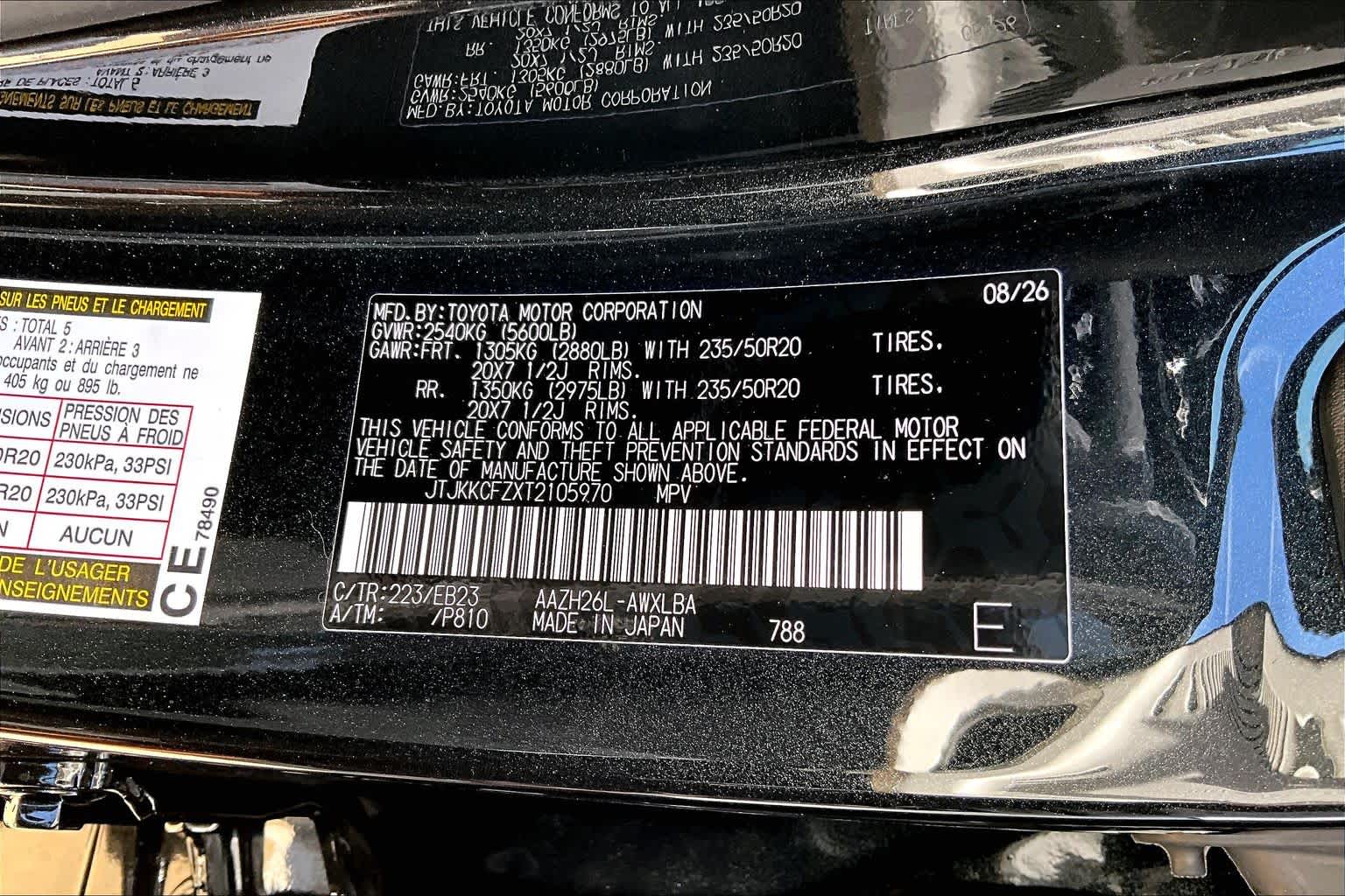 2026 Lexus NX 450h+ photo 21 of 21