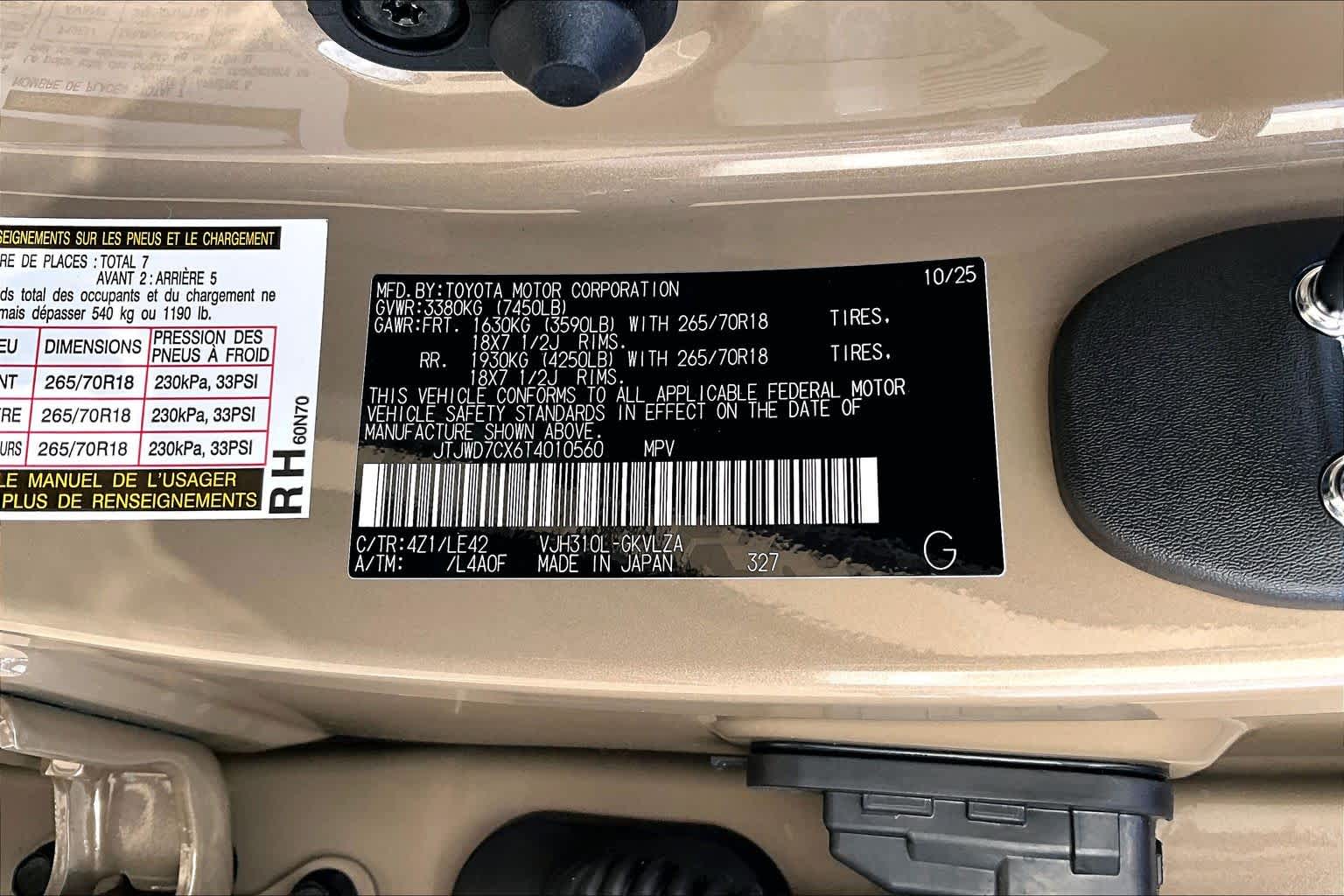 2026 Lexus LX Overtrail  Earth at Lexus of Clear Lake