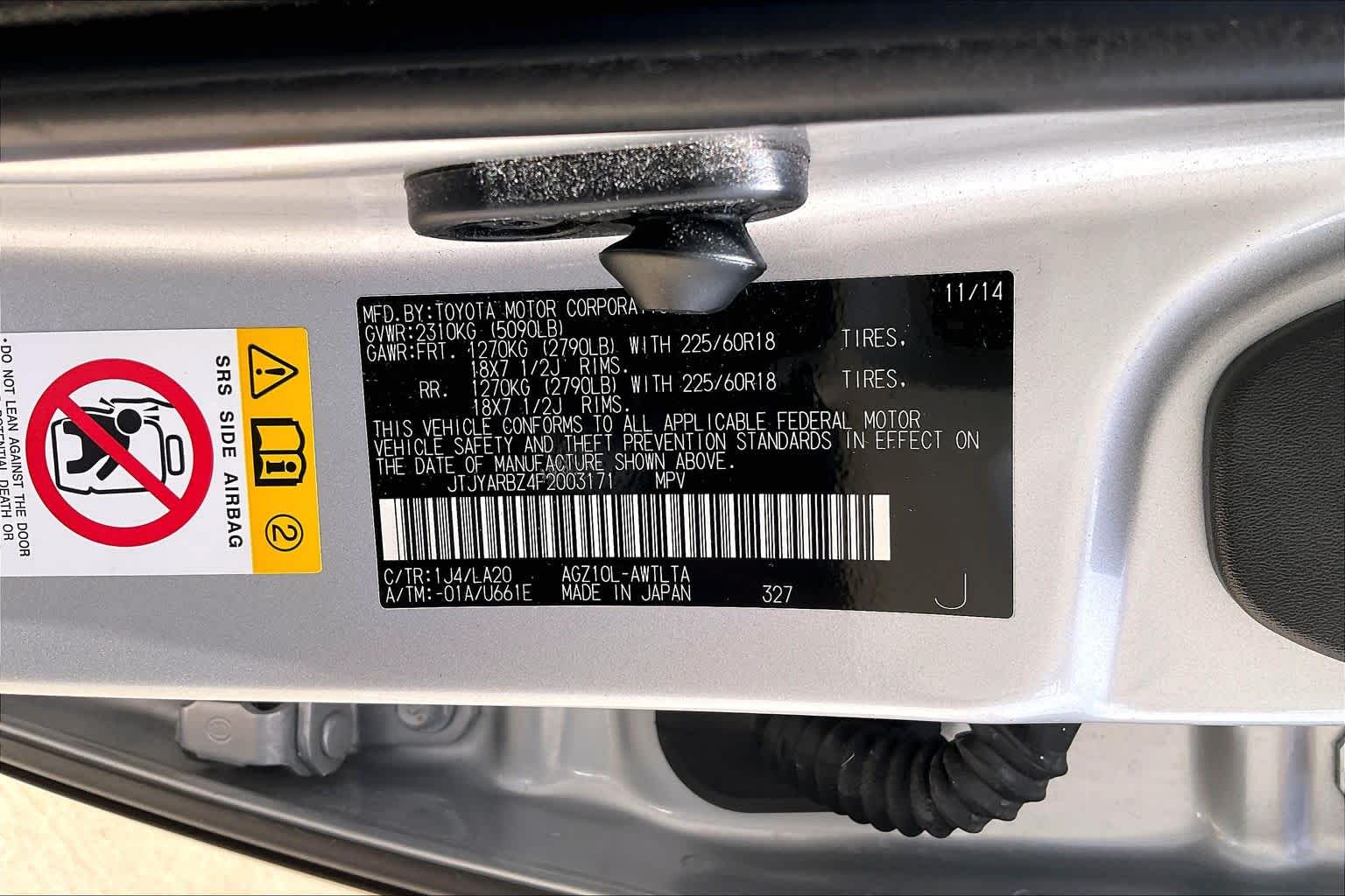 2015 Lexus NX 200t  Silver Lining Metallic at Lexus Southwest Houston